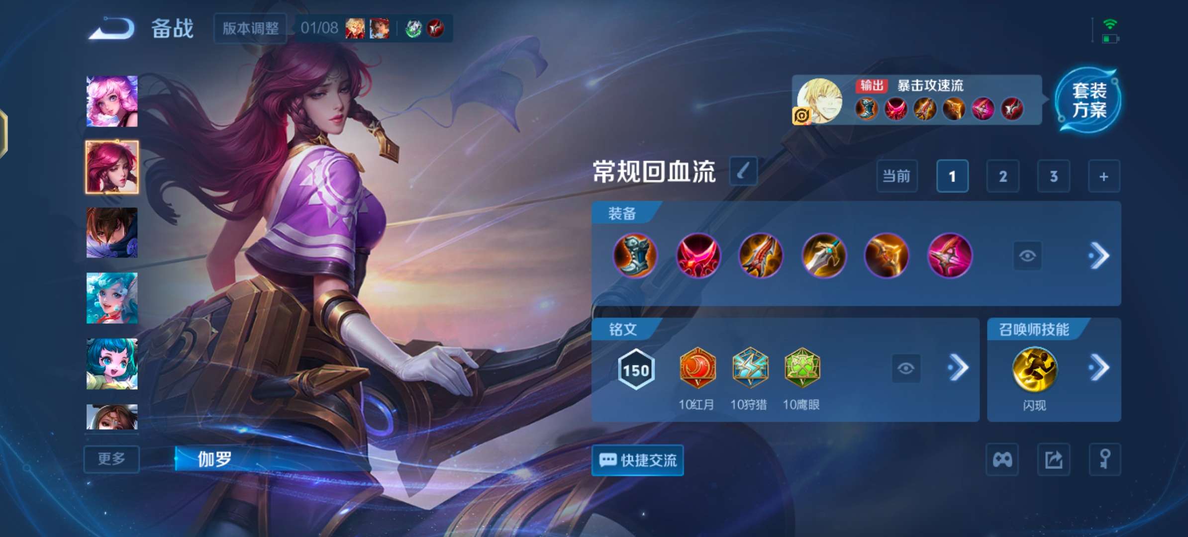 WZCMW464475王者荣耀账号详情图13