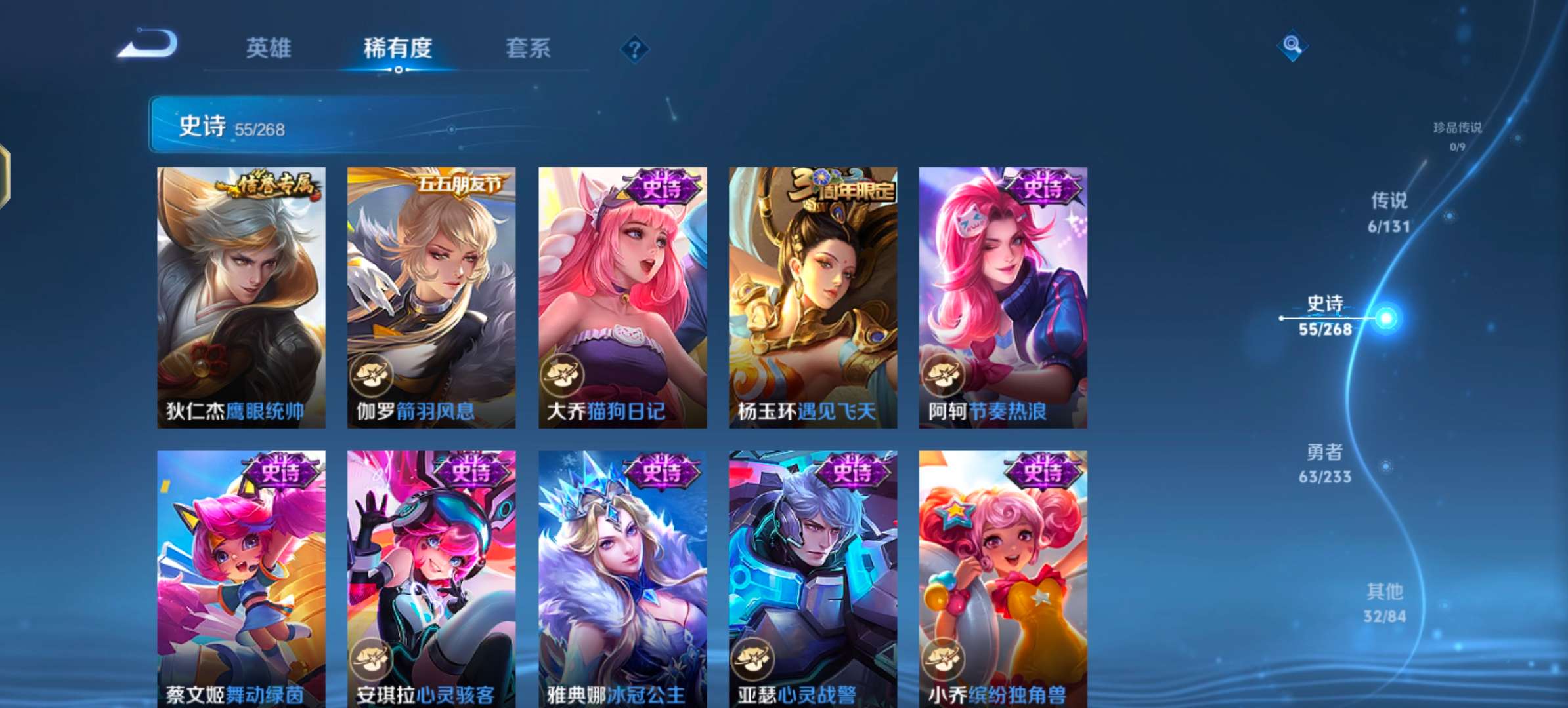 WZCMW464475王者荣耀账号详情图10