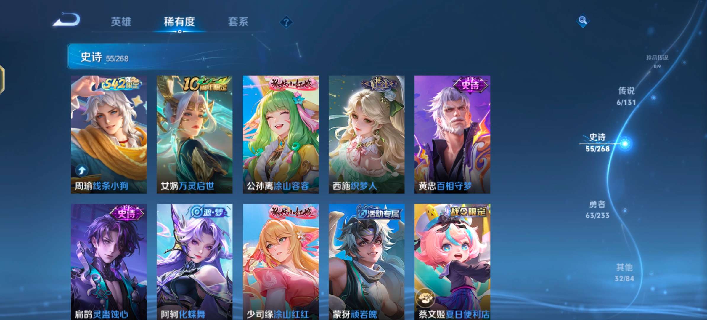 WZCMW464475王者荣耀账号详情图9