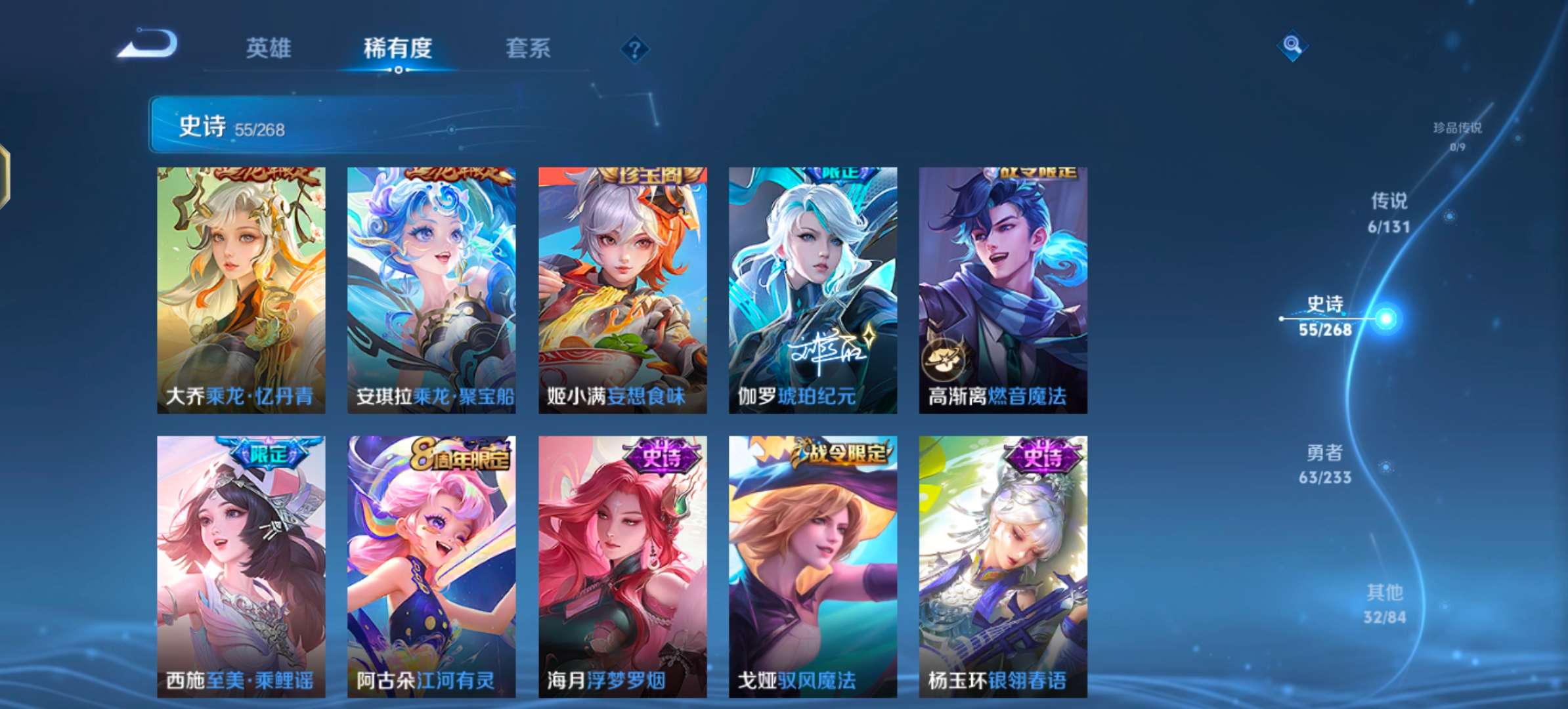 WZCMW464475王者荣耀账号详情图5