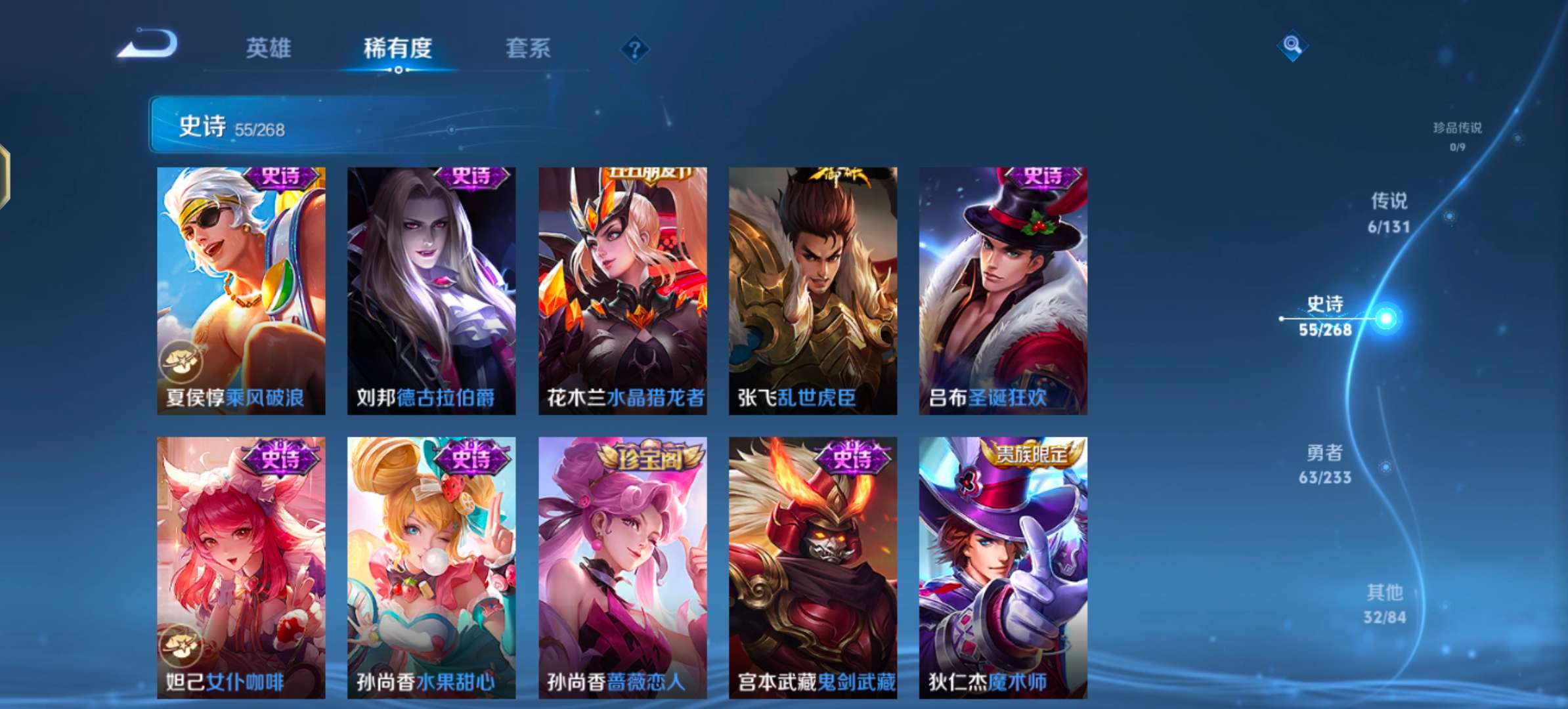 WZCMW464475王者荣耀账号详情图11