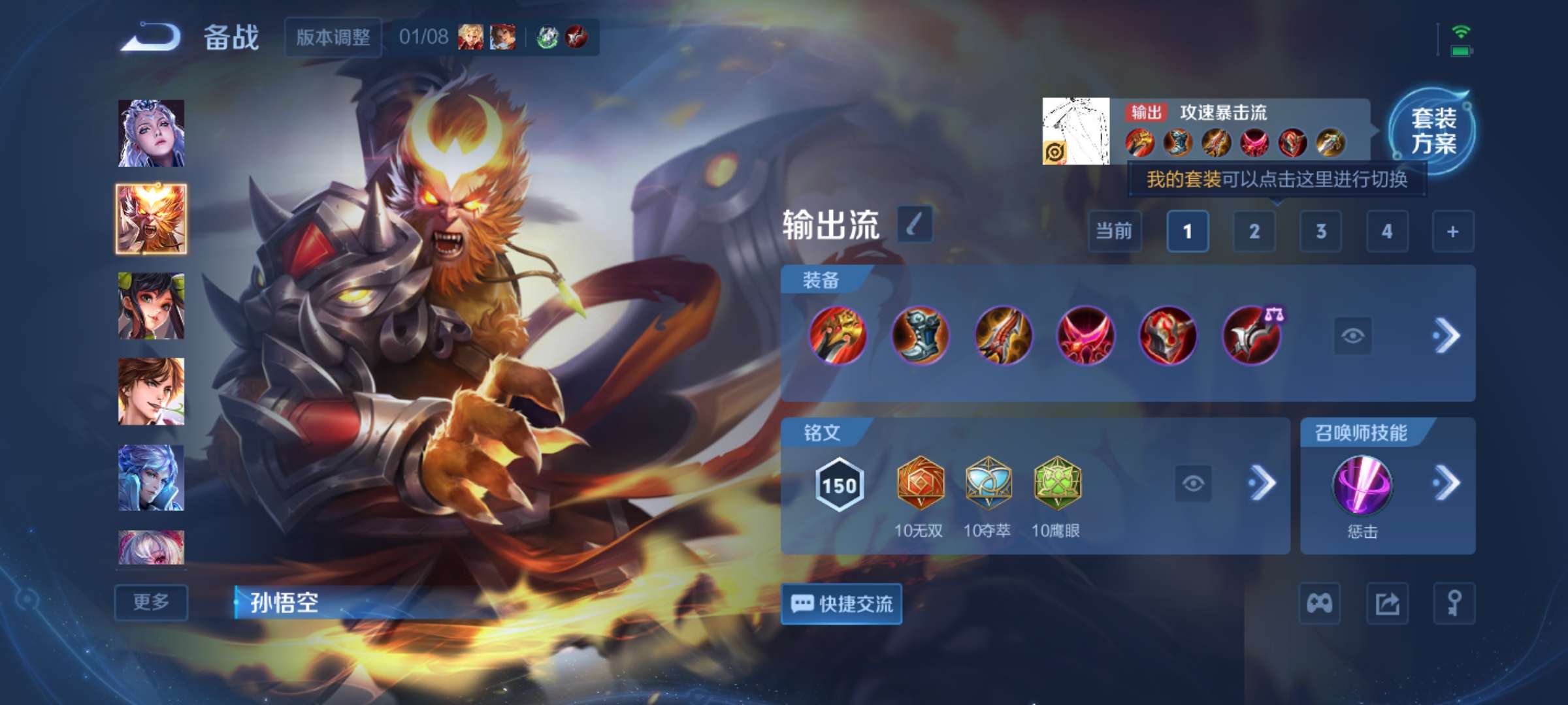 WZCMW464485王者荣耀账号详情图10