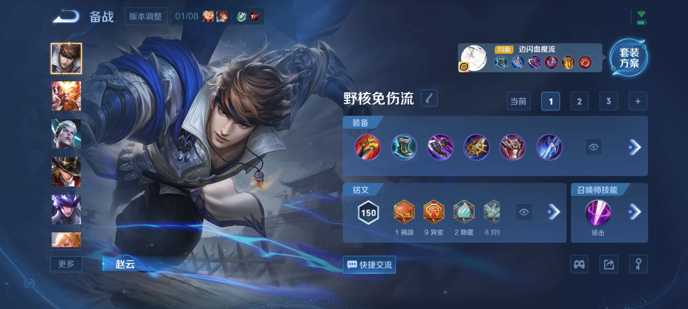 WZCMW464486王者荣耀账号详情图9