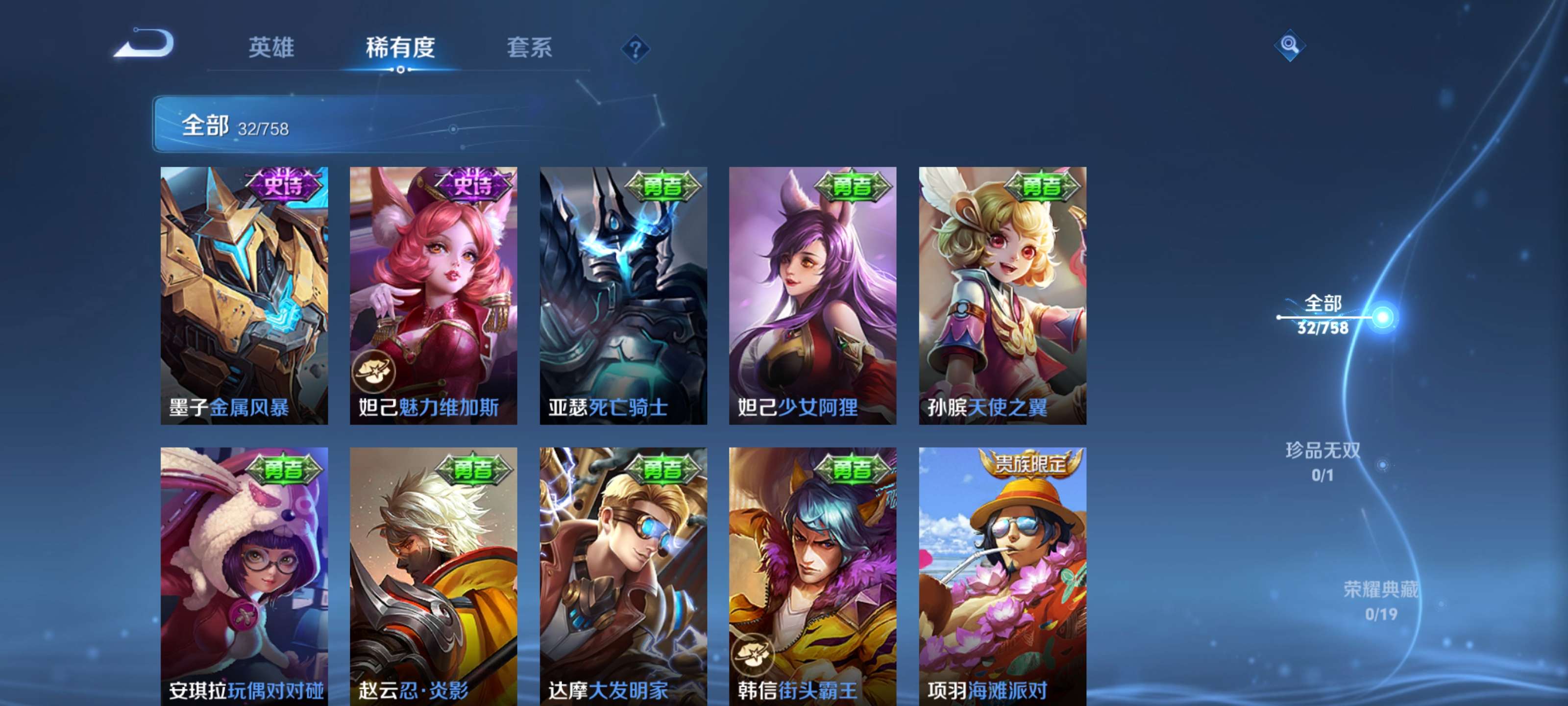 WZCMW459873王者荣耀账号详情图11