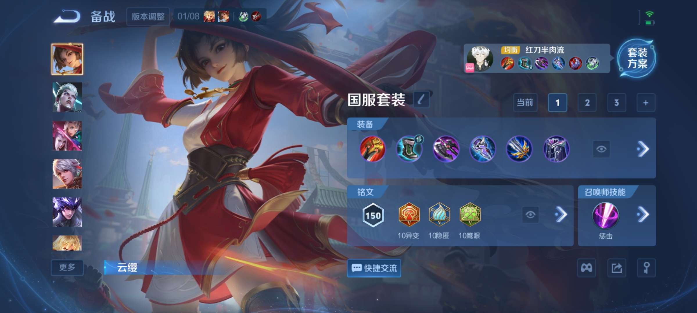 WZCMW464487王者荣耀账号详情图10