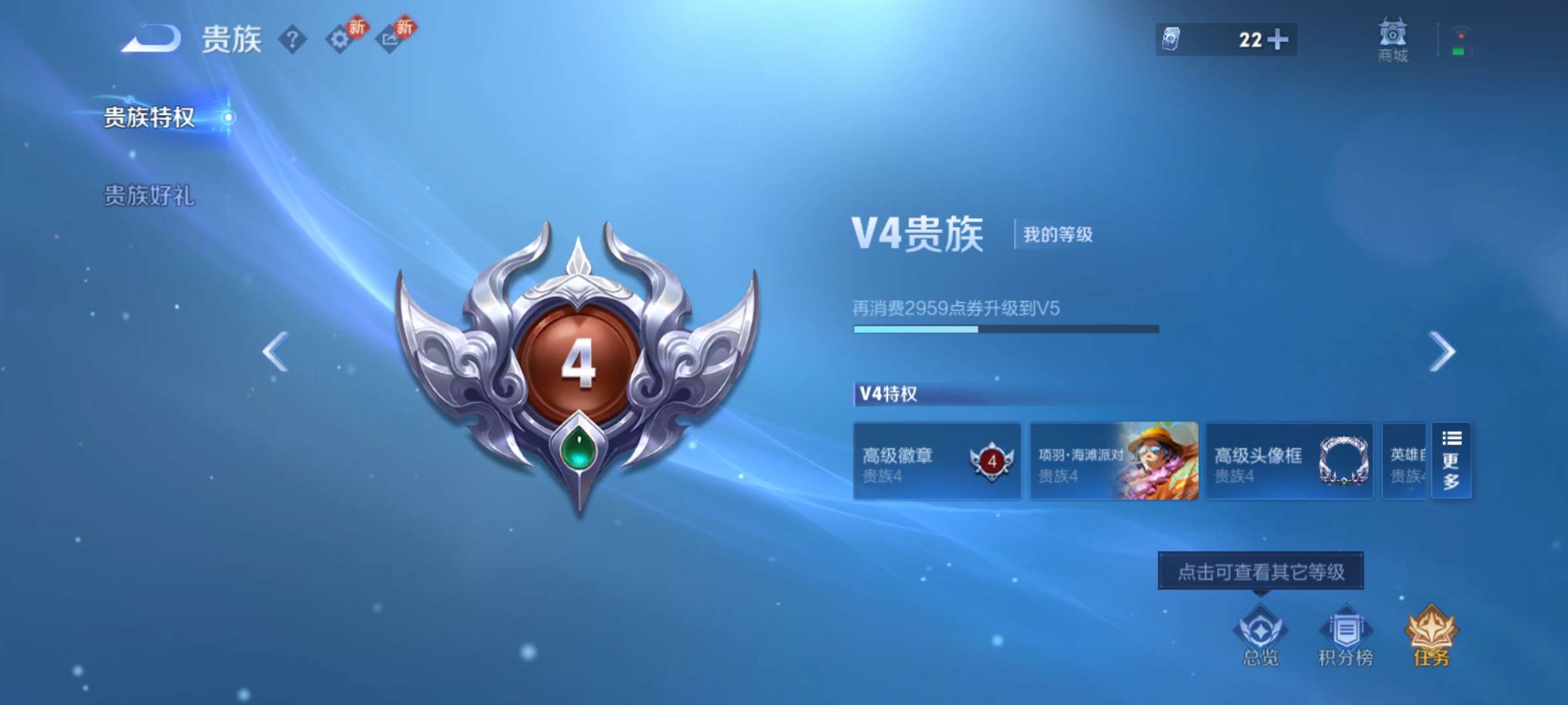 WZCMW464487王者荣耀账号详情图12