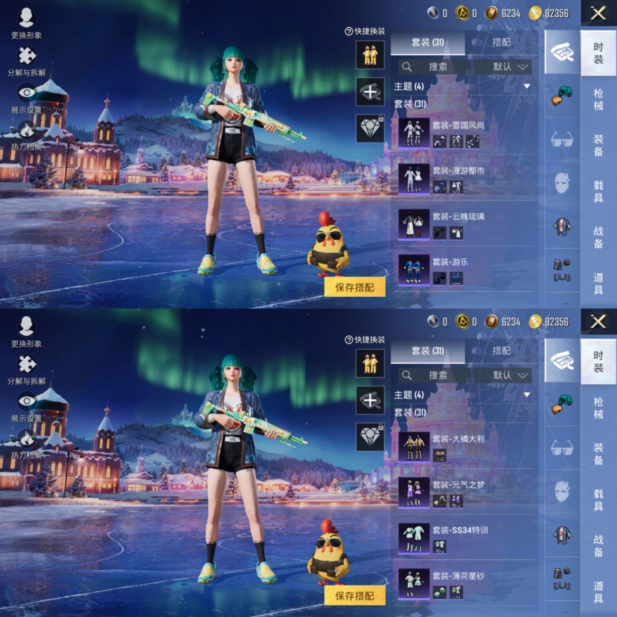 HPCMW470348和平精英账号详情图6