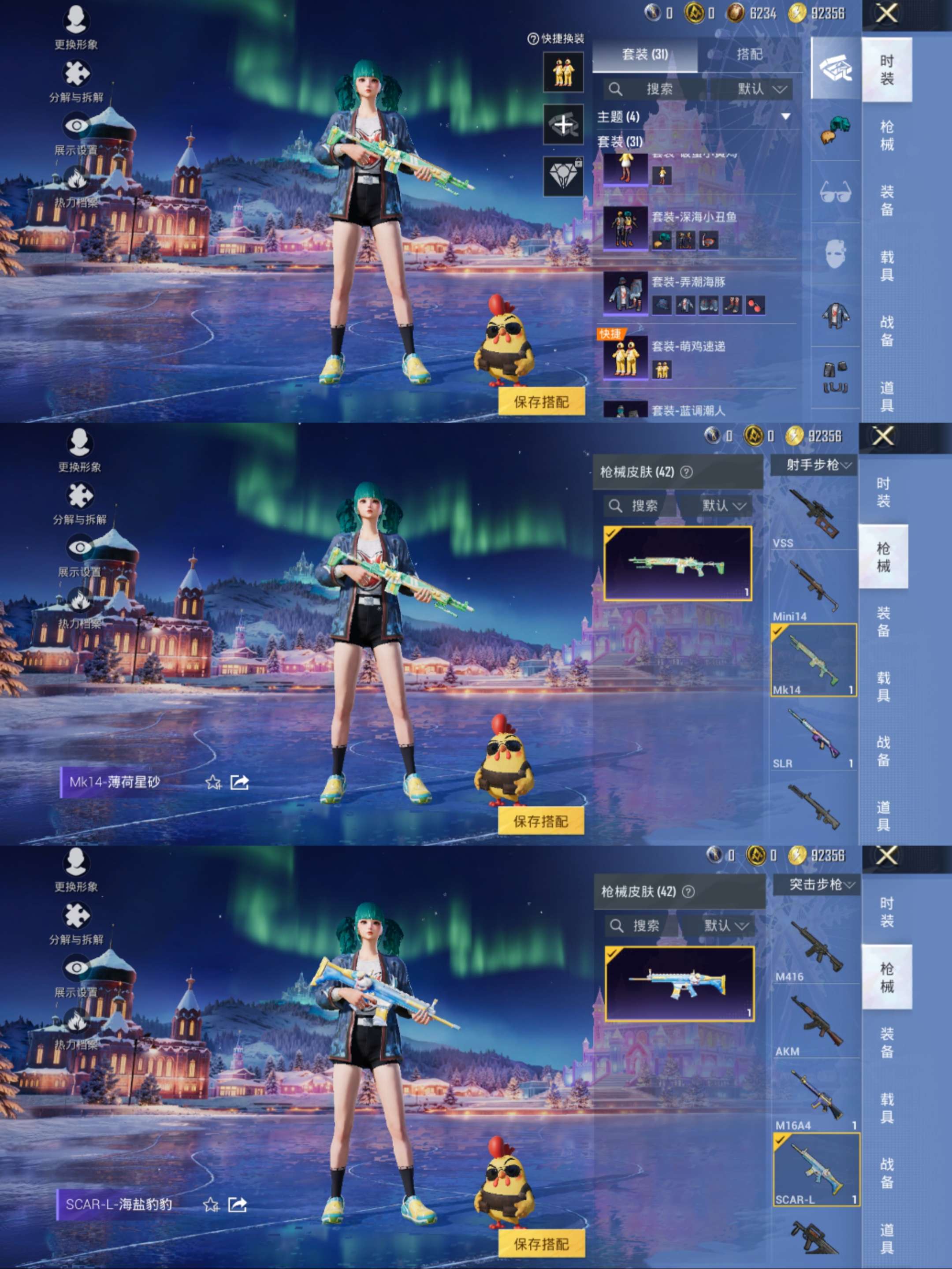 HPCMW470348和平精英账号详情图8