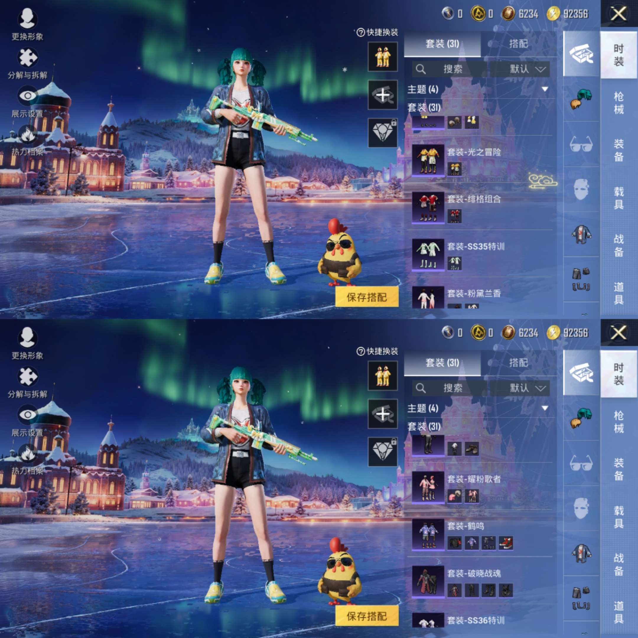 HPCMW470348和平精英账号详情图7