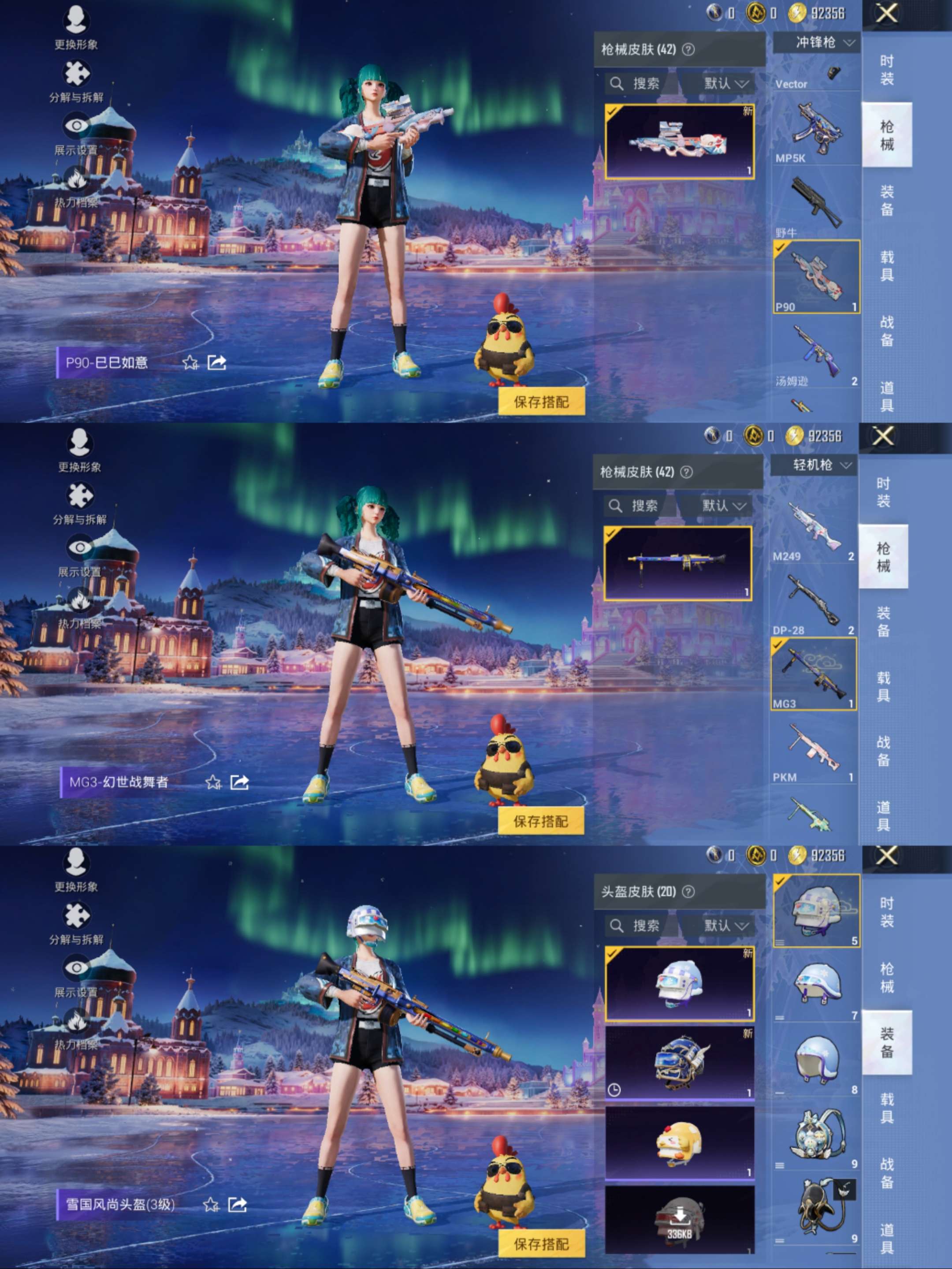 HPCMW470348和平精英账号详情图9