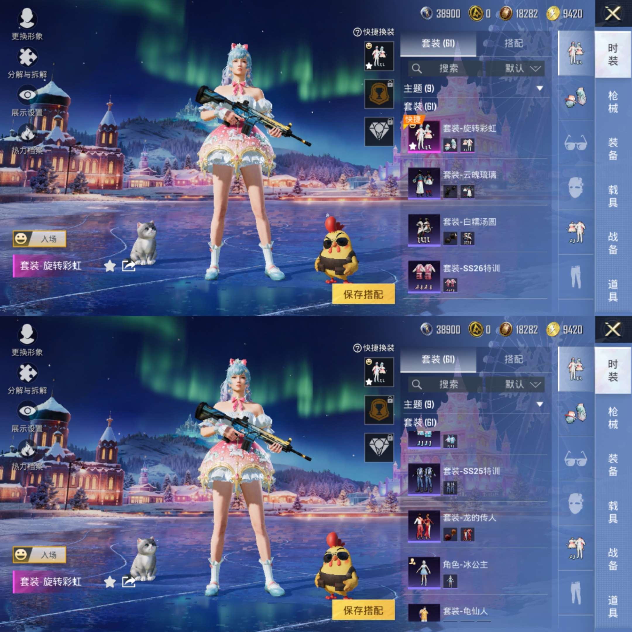 HPCMW470311和平精英账号详情图3