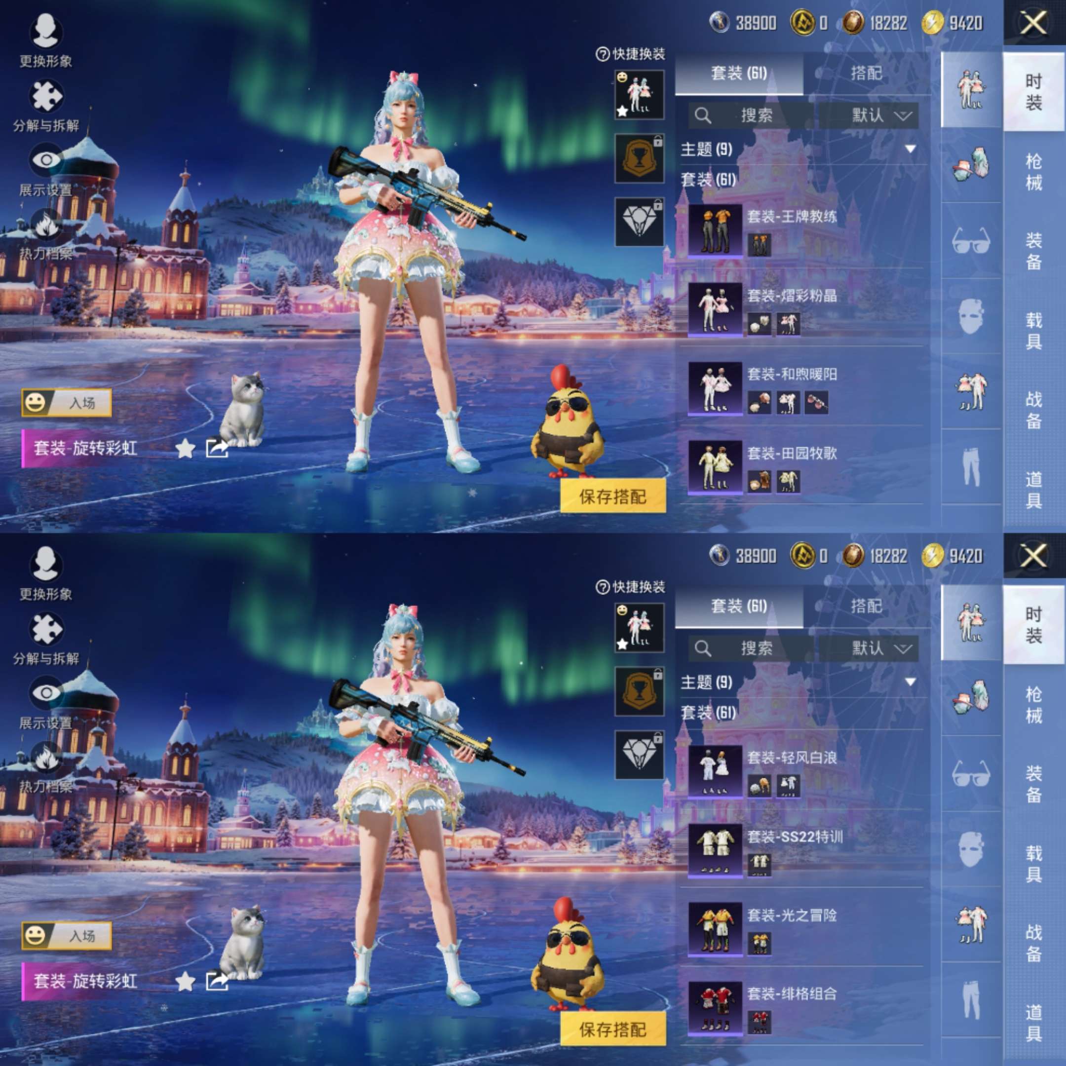 HPCMW470311和平精英账号详情图4