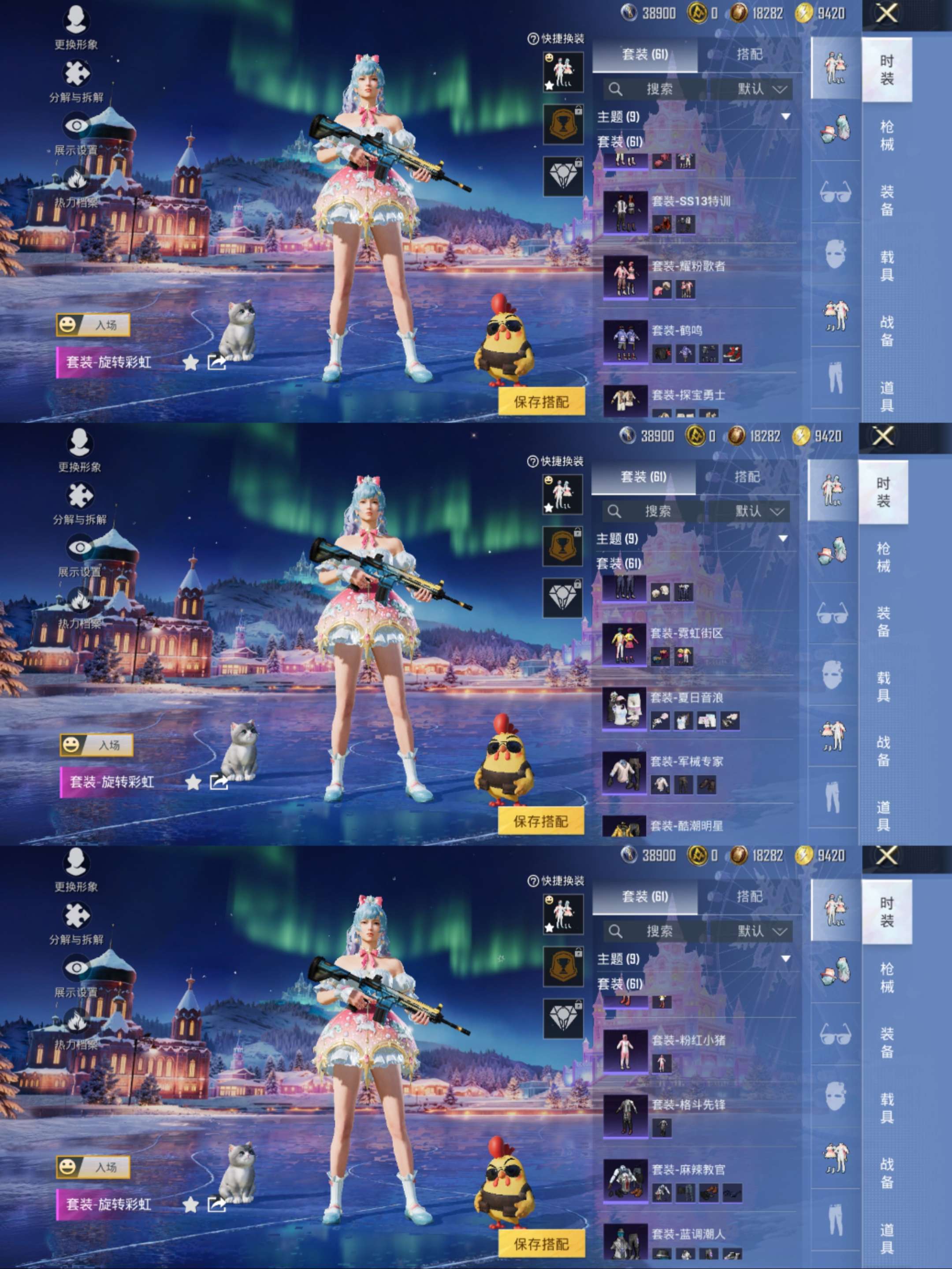 HPCMW470311和平精英账号详情图5