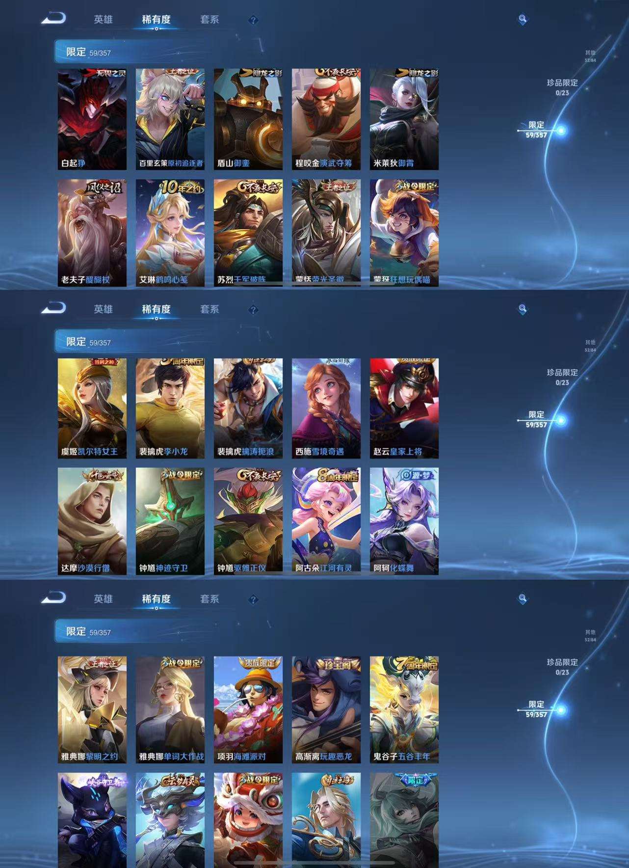 WZCMW460410王者荣耀账号详情图8