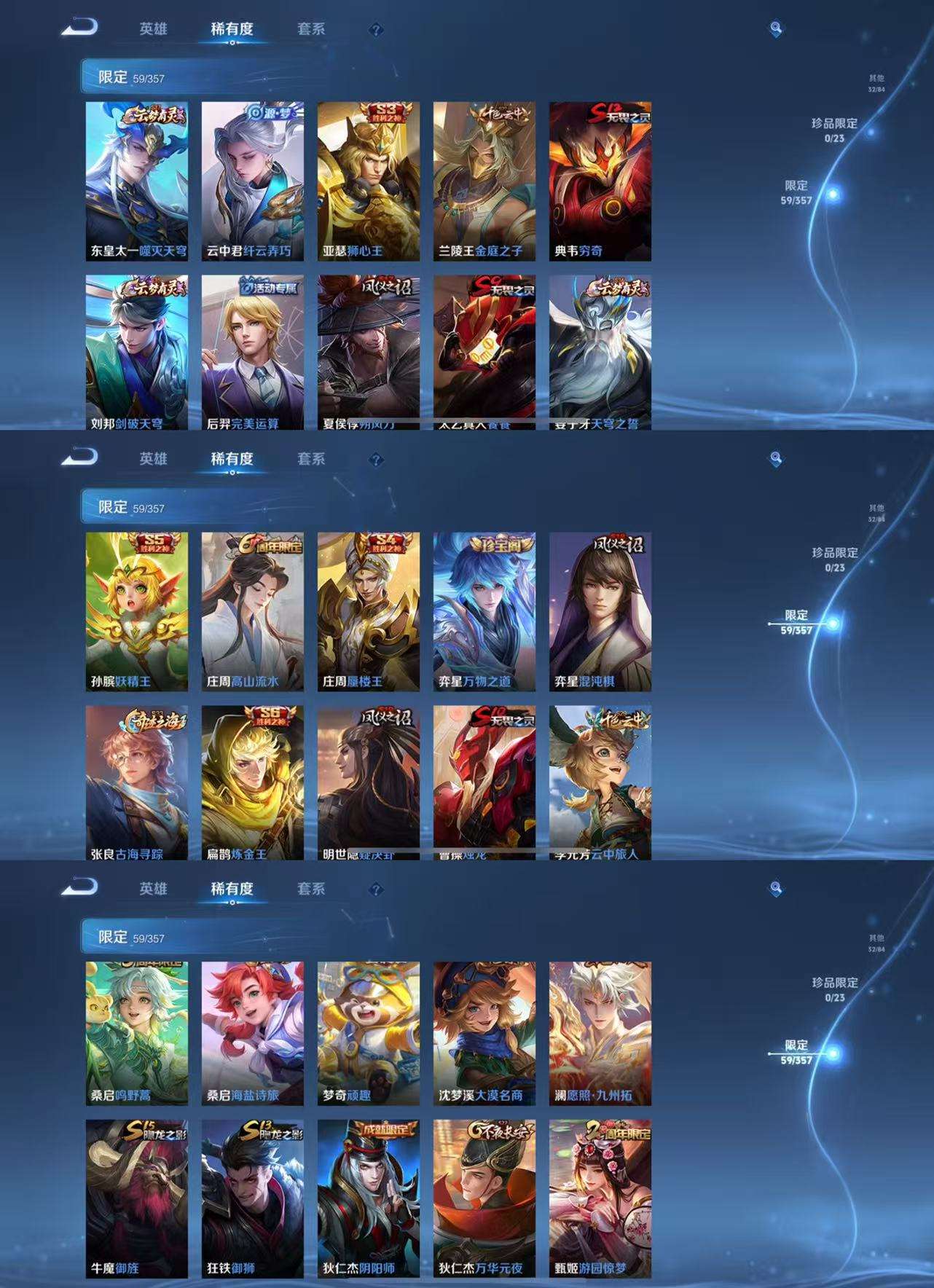 WZCMW460410王者荣耀账号详情图7