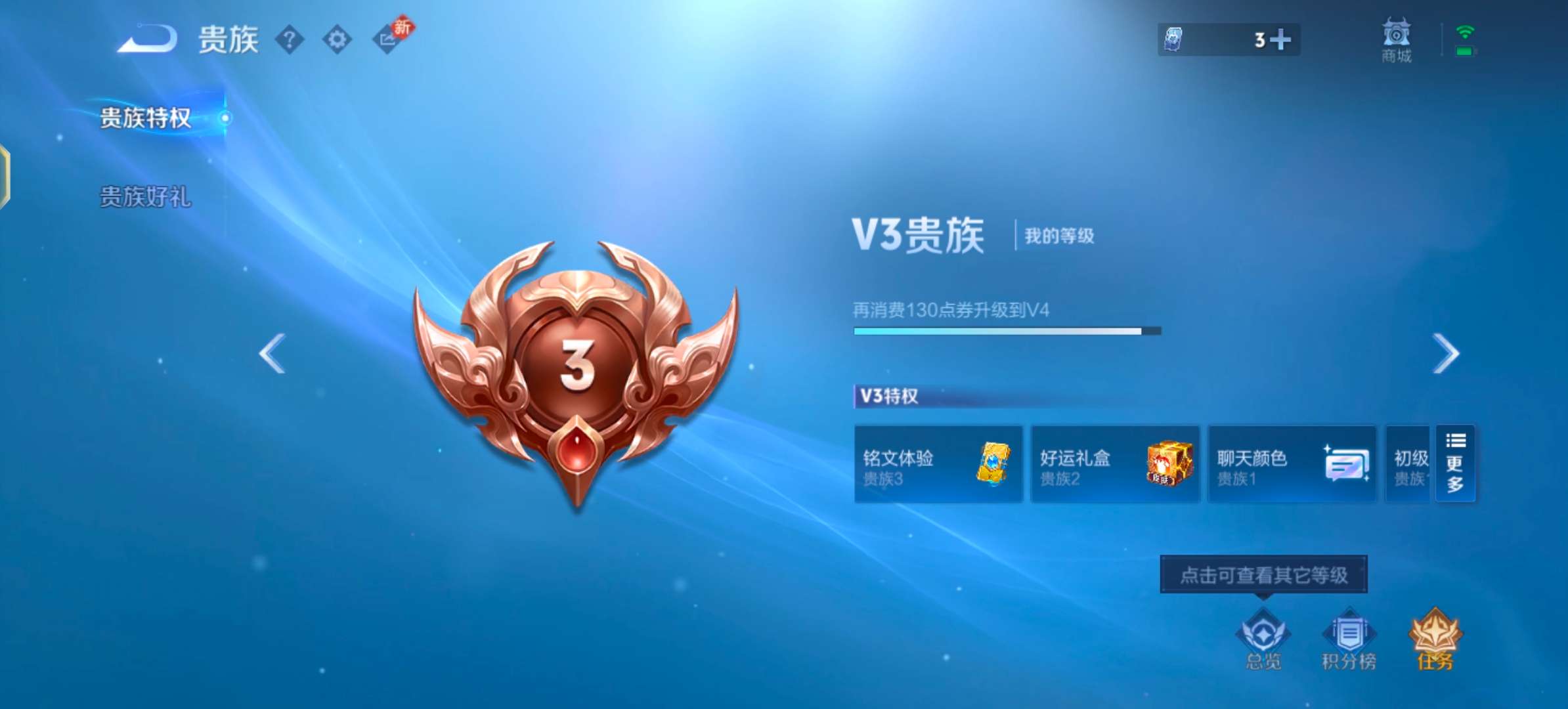 WZCMW464488王者荣耀账号详情图12