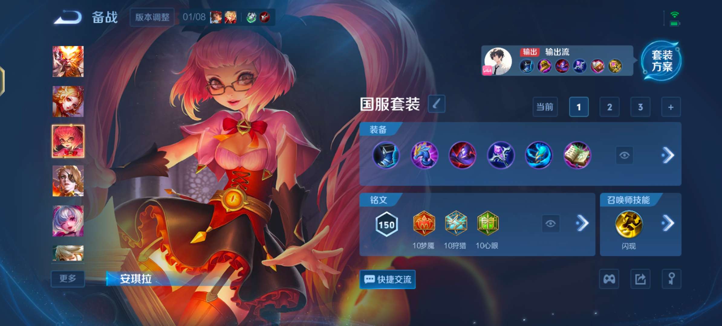 WZCMW464488王者荣耀账号详情图10