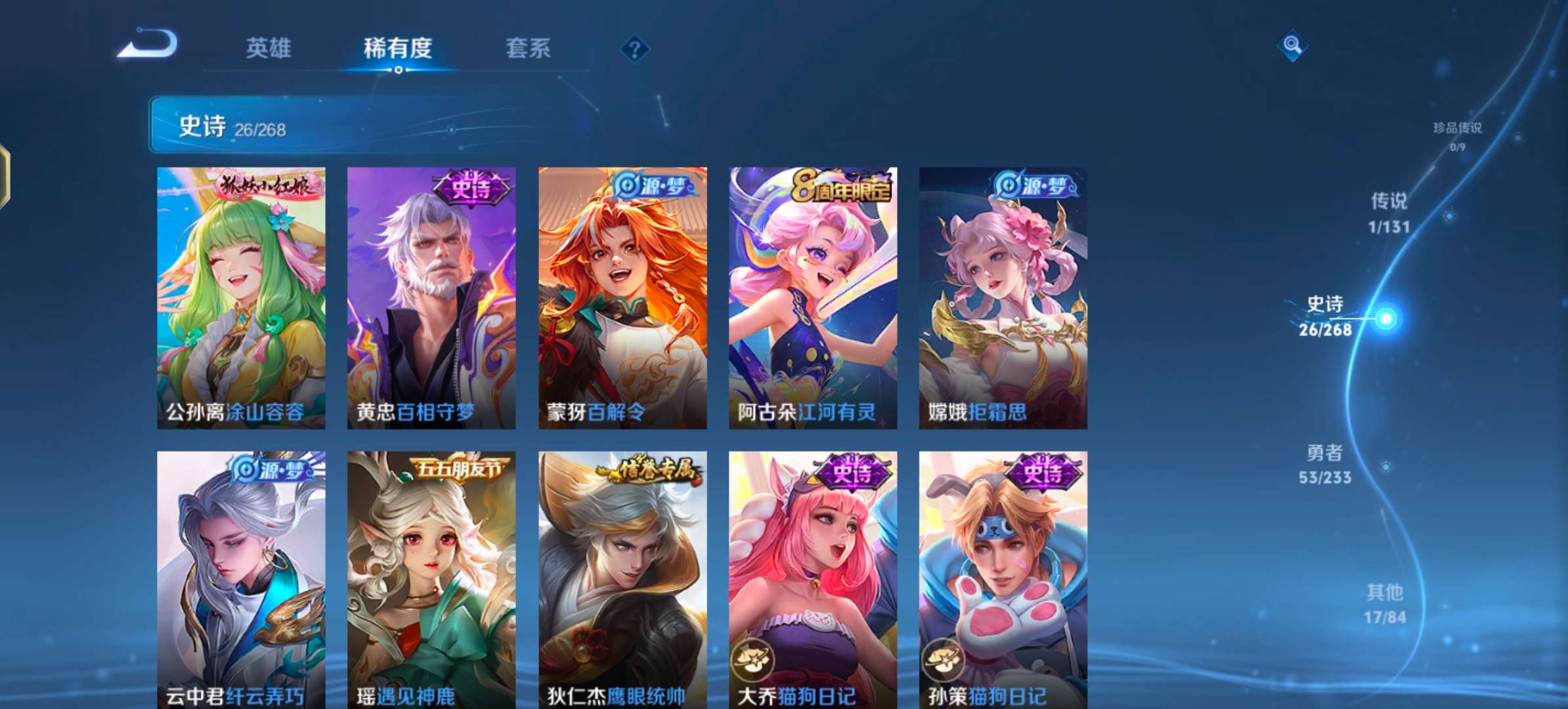 WZCMW464488王者荣耀账号详情图7