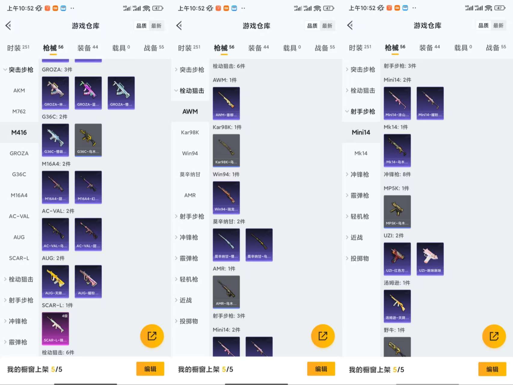 WZCMW460434王者荣耀账号详情图7