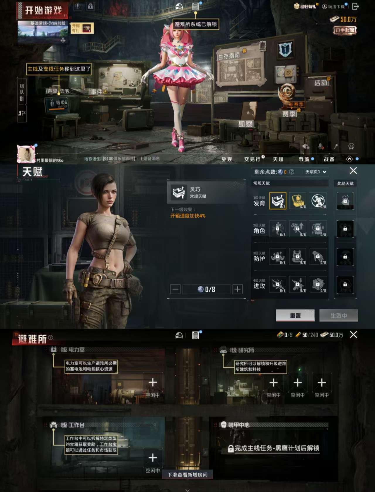 WZCMW460434王者荣耀账号详情图4