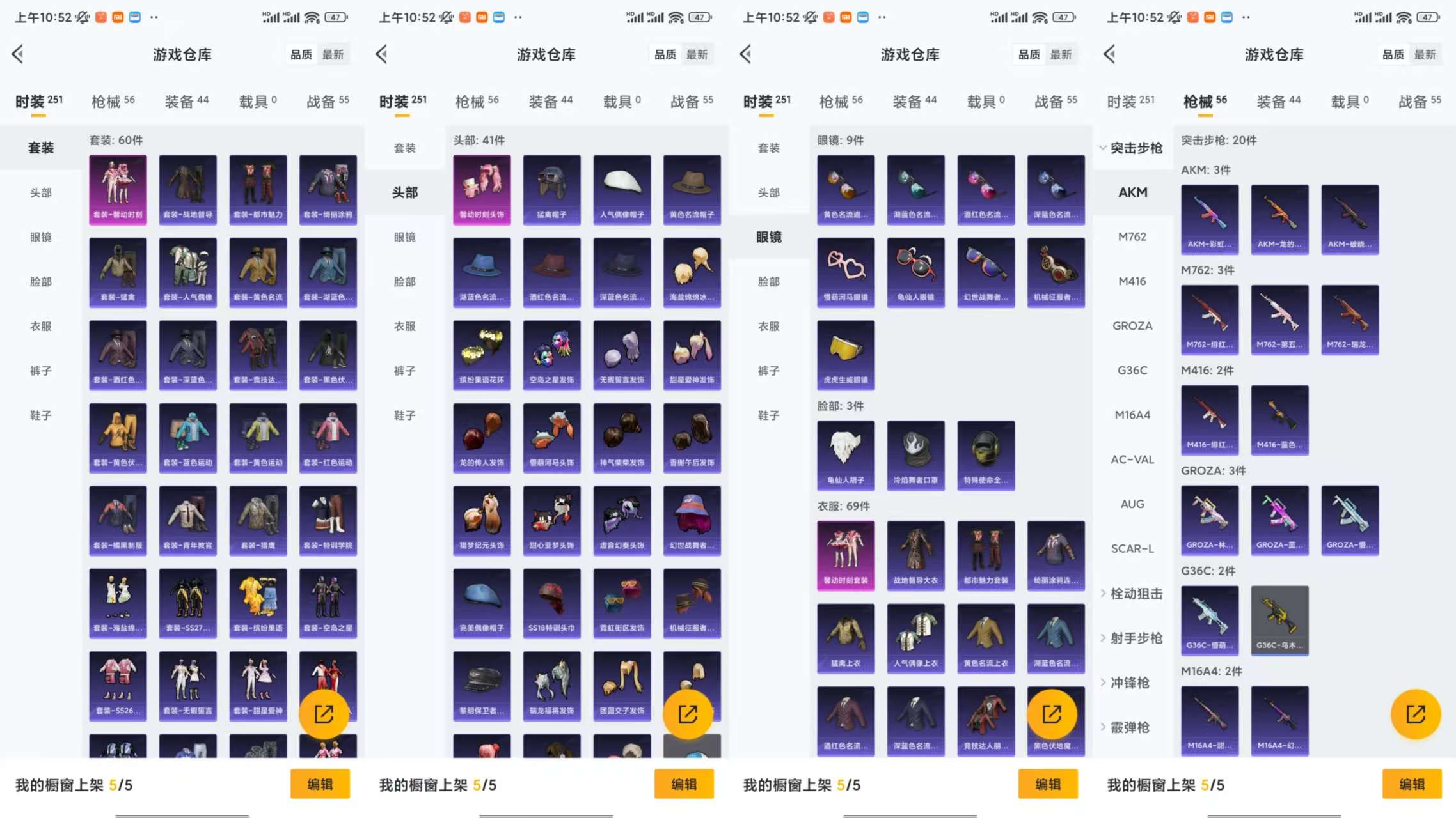 WZCMW460434王者荣耀账号详情图6