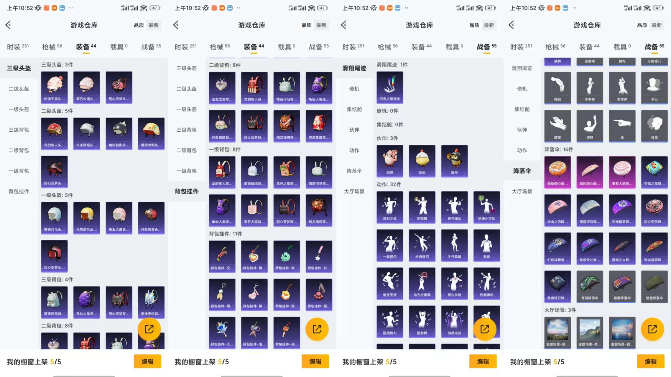 WZCMW460434王者荣耀账号详情图9