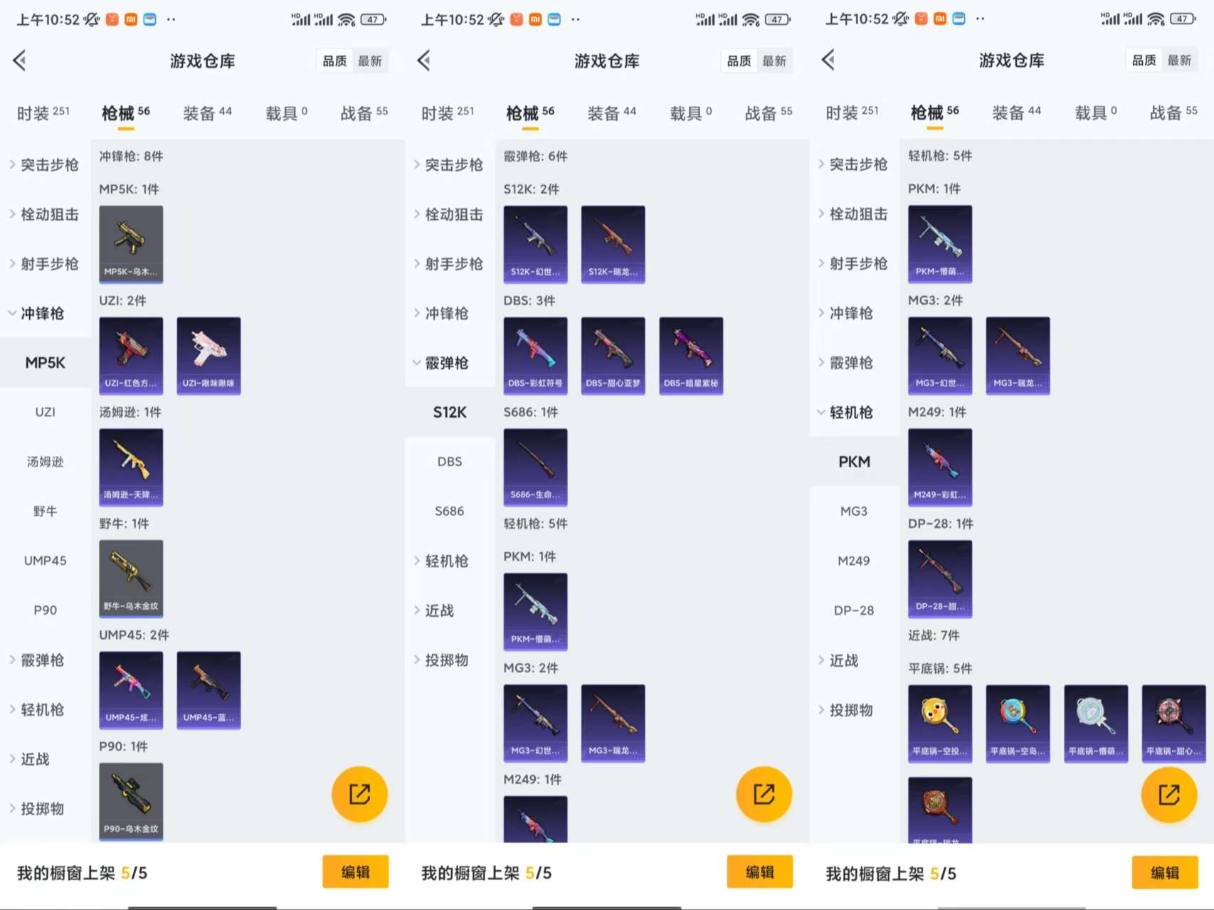 WZCMW460434王者荣耀账号详情图8