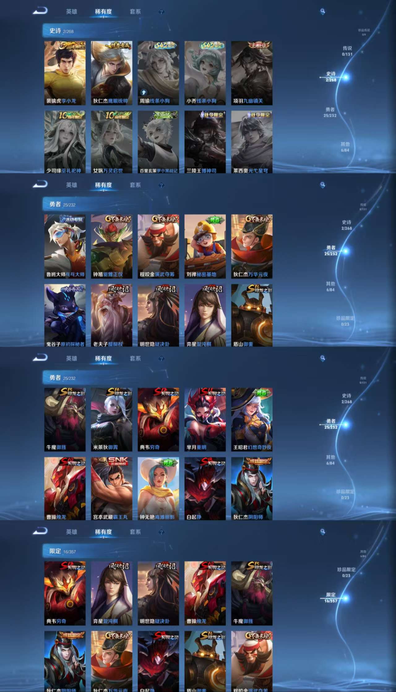 HPCMW455117和平精英账号详情图6