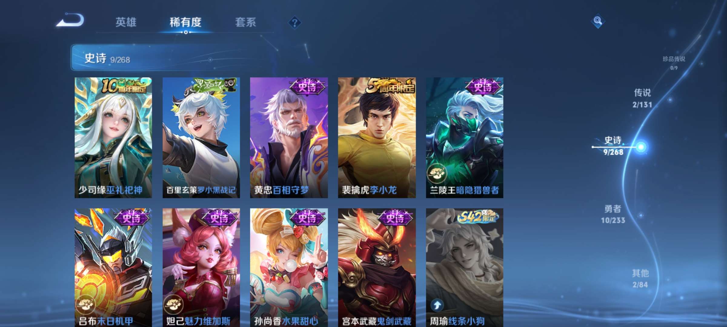 WZCMW464489王者荣耀账号详情图6