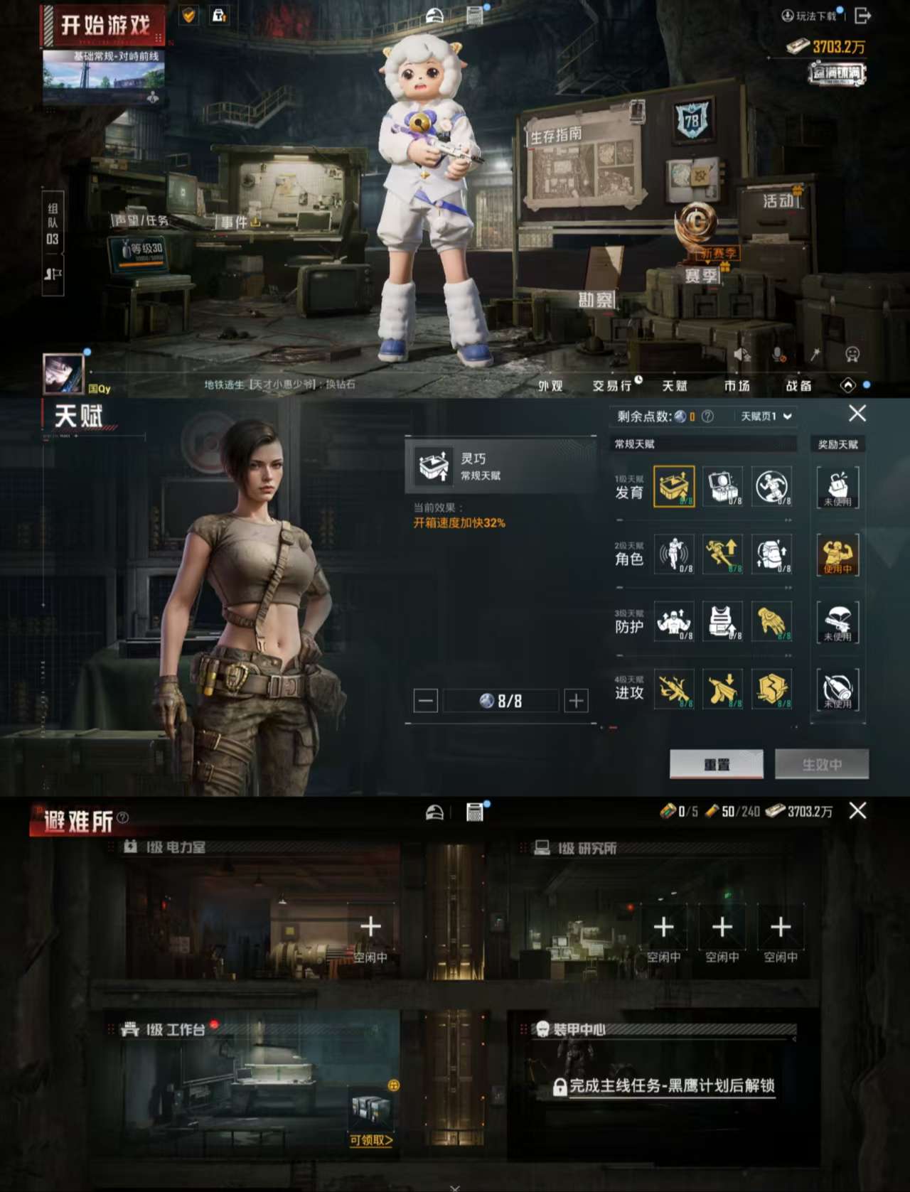 HPCMW455178和平精英账号详情图4