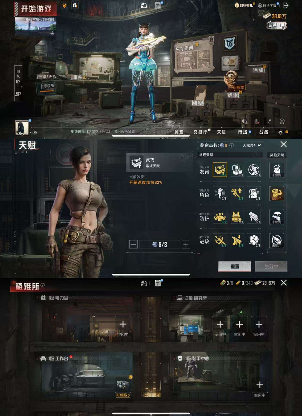 HPCMW454969和平精英账号详情图4