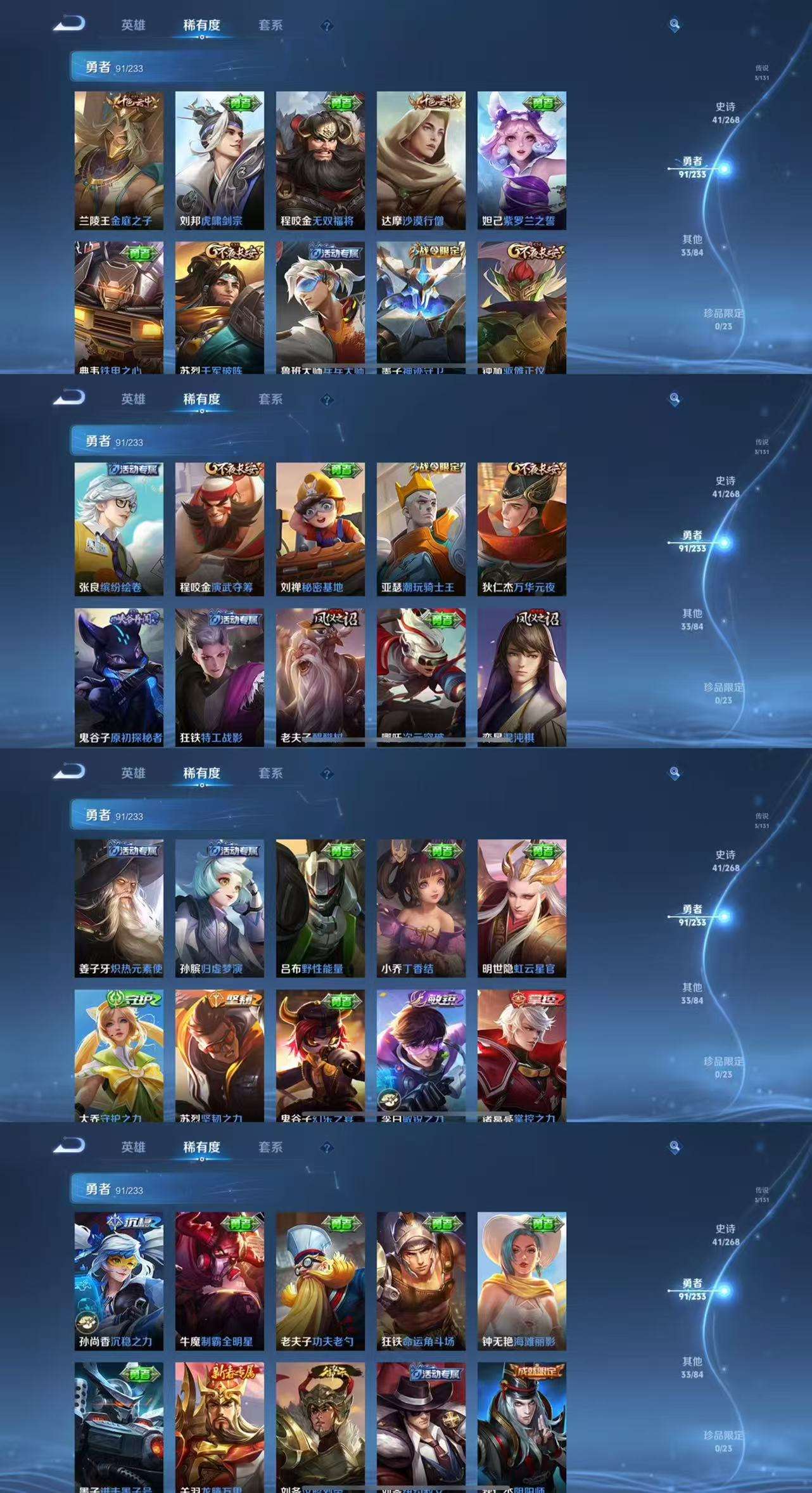 HPCMW454972和平精英账号详情图13