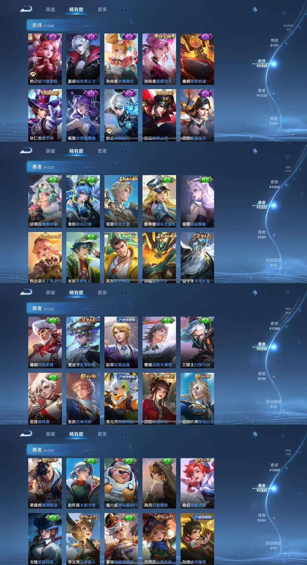 HPCMW454972和平精英账号详情图12