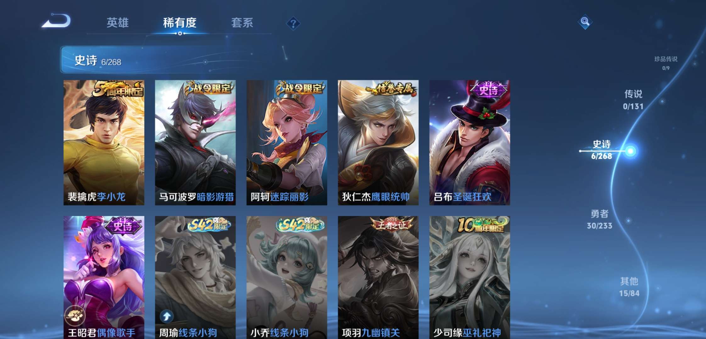 WZCMW464492王者荣耀账号详情图5