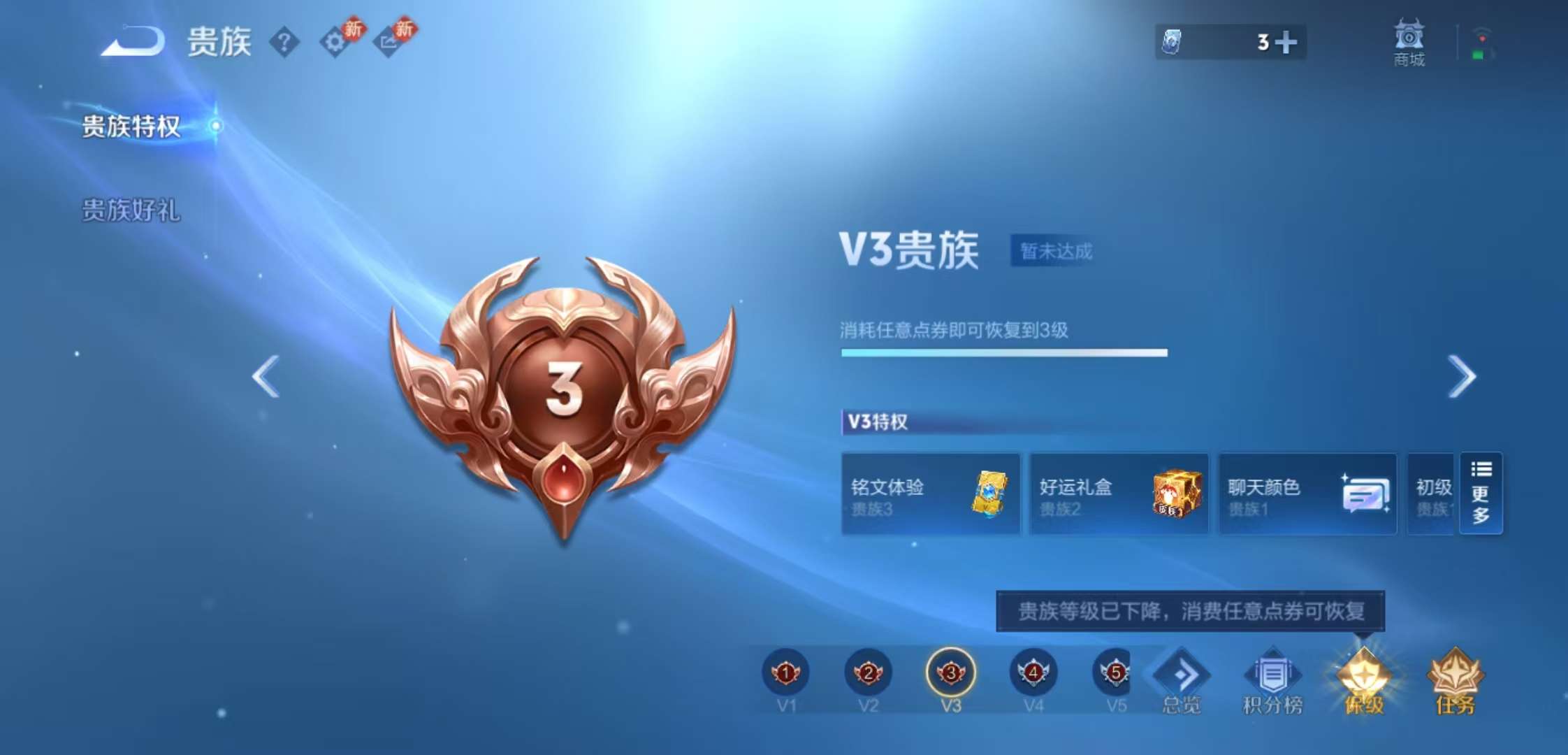 WZCMW464493王者荣耀账号详情图8