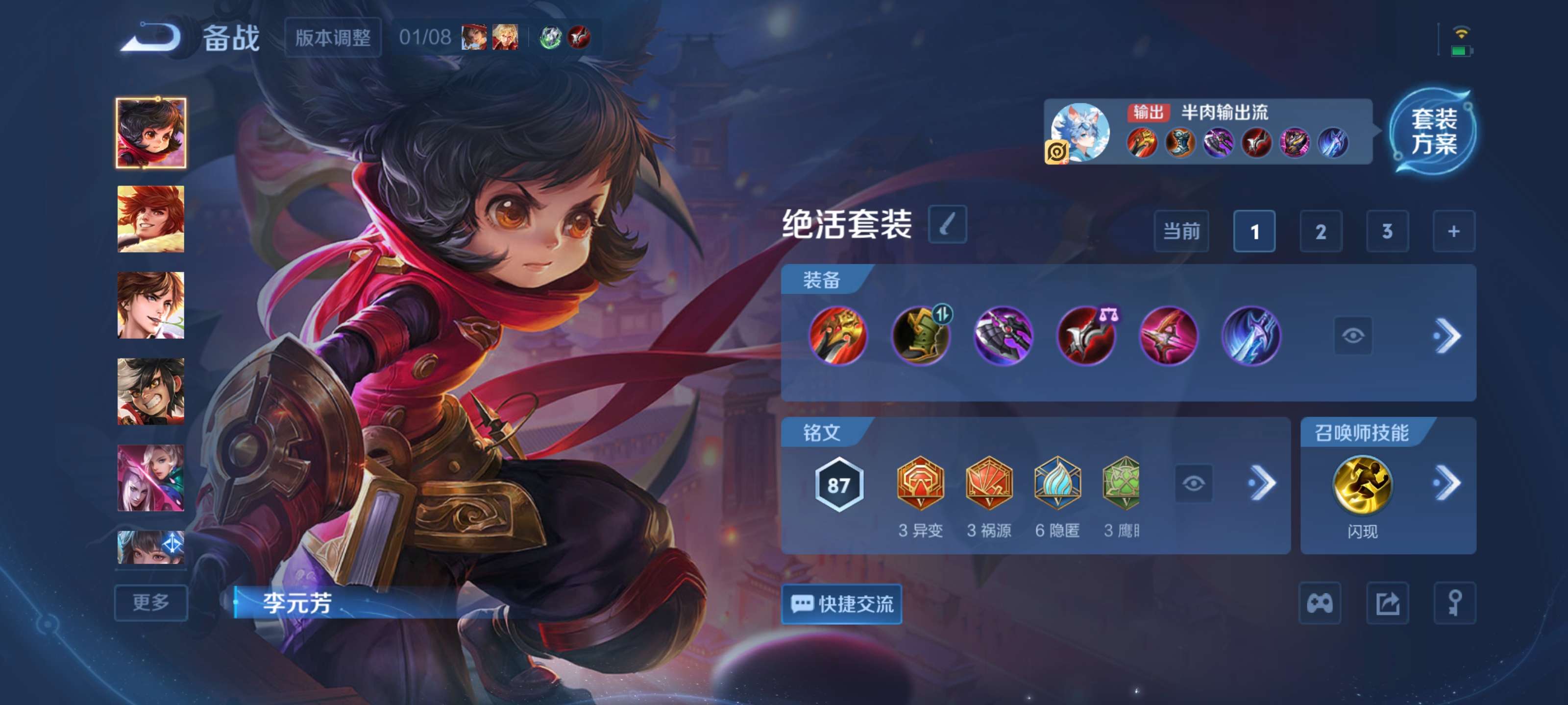 WZCMW462614王者荣耀账号详情图6