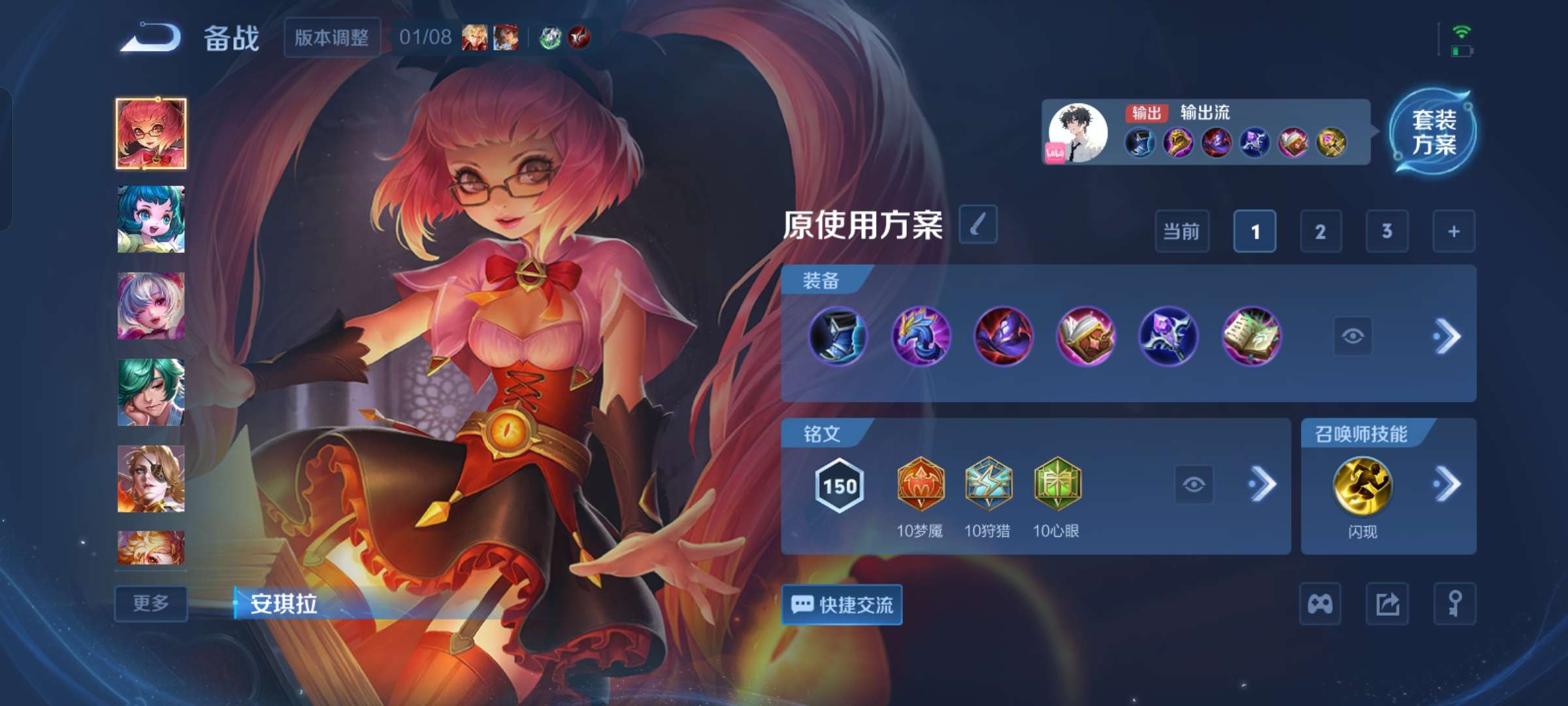 WZCMW464498王者荣耀账号详情图10