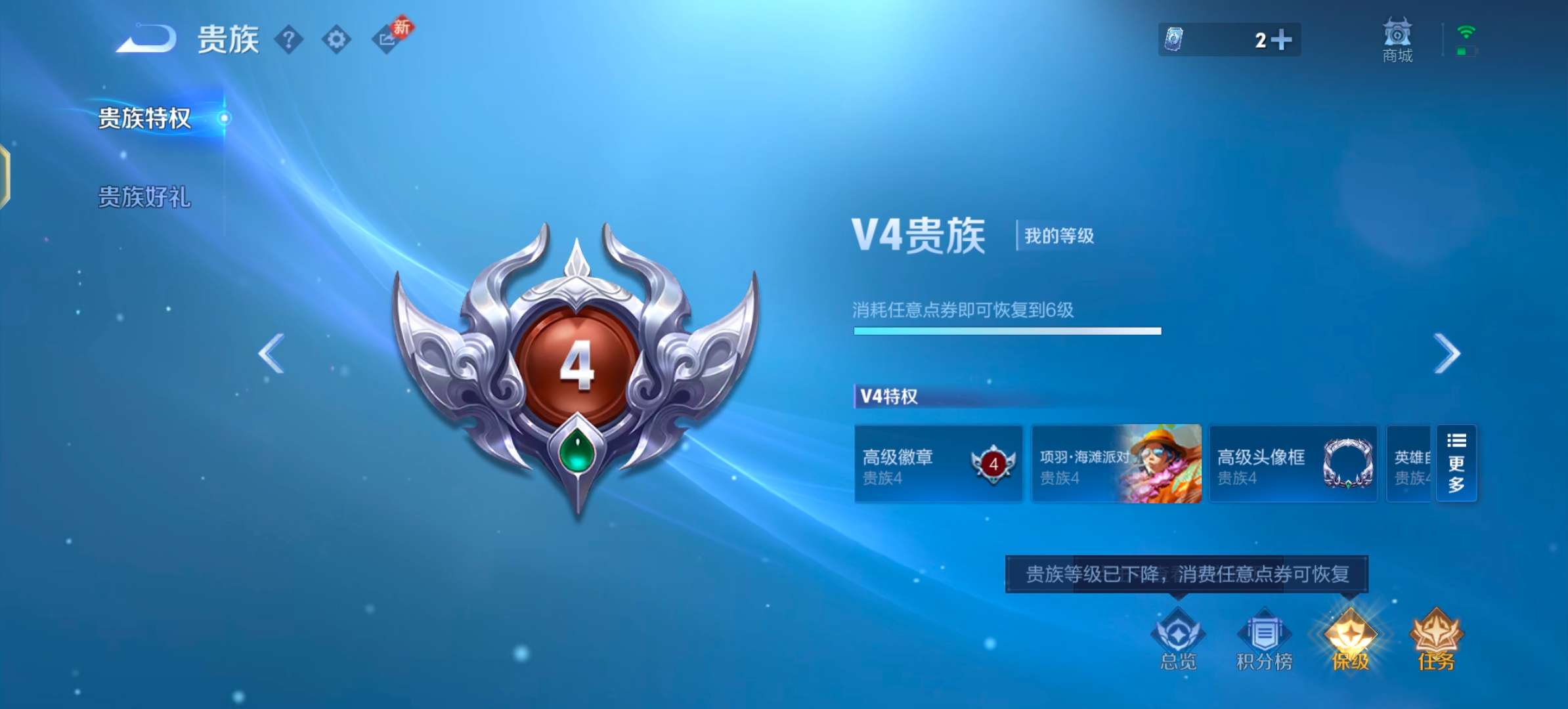 WZCMW464513王者荣耀账号详情图11