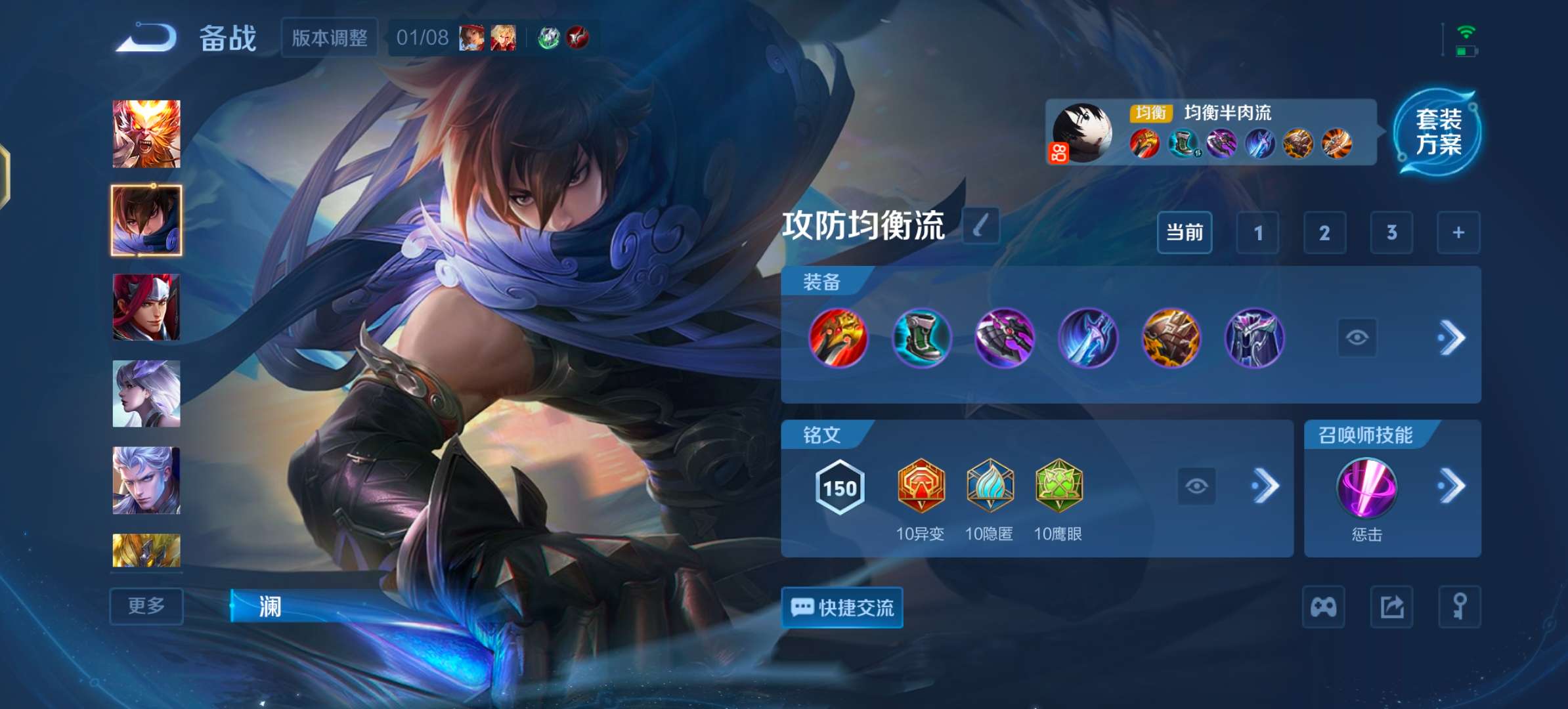 WZCMW464513王者荣耀账号详情图9