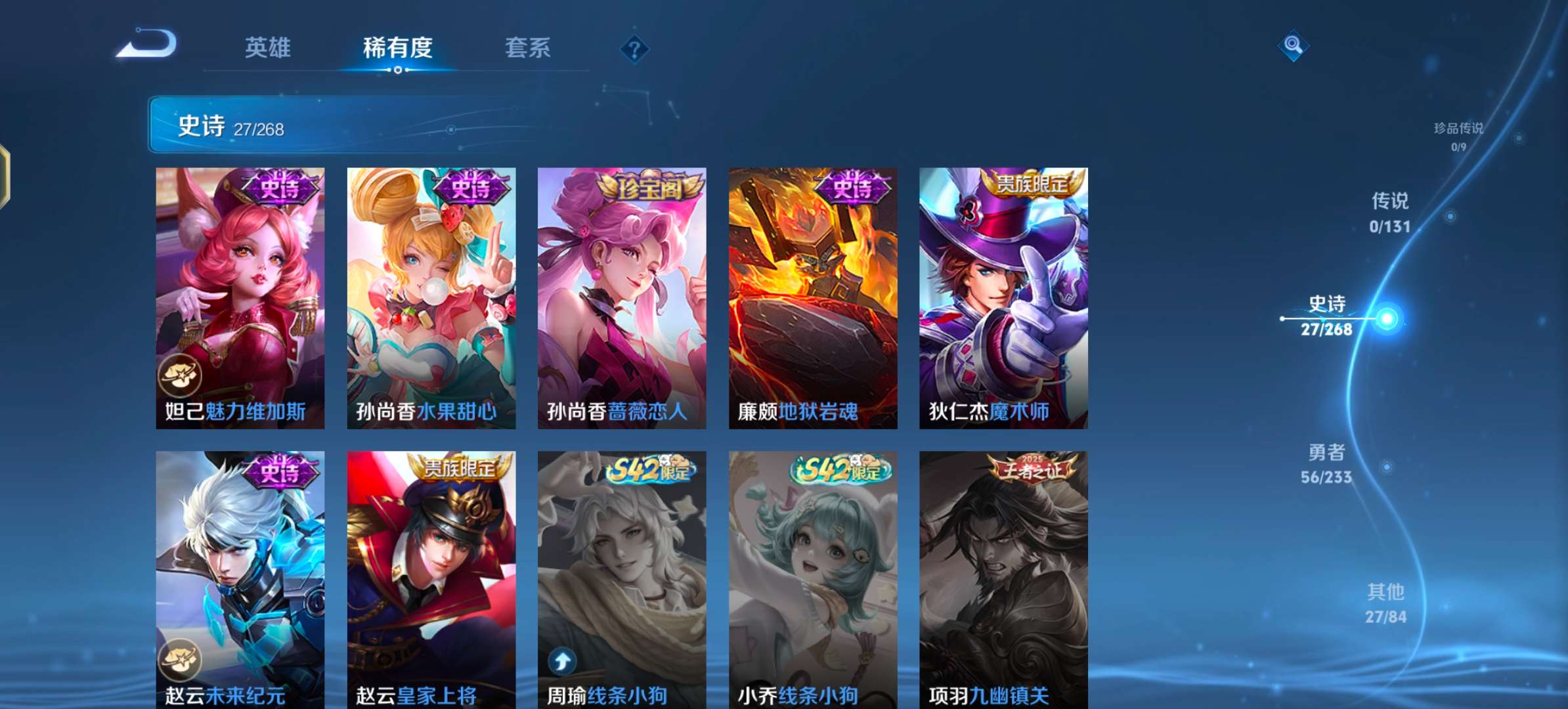 WZCMW464513王者荣耀账号详情图7