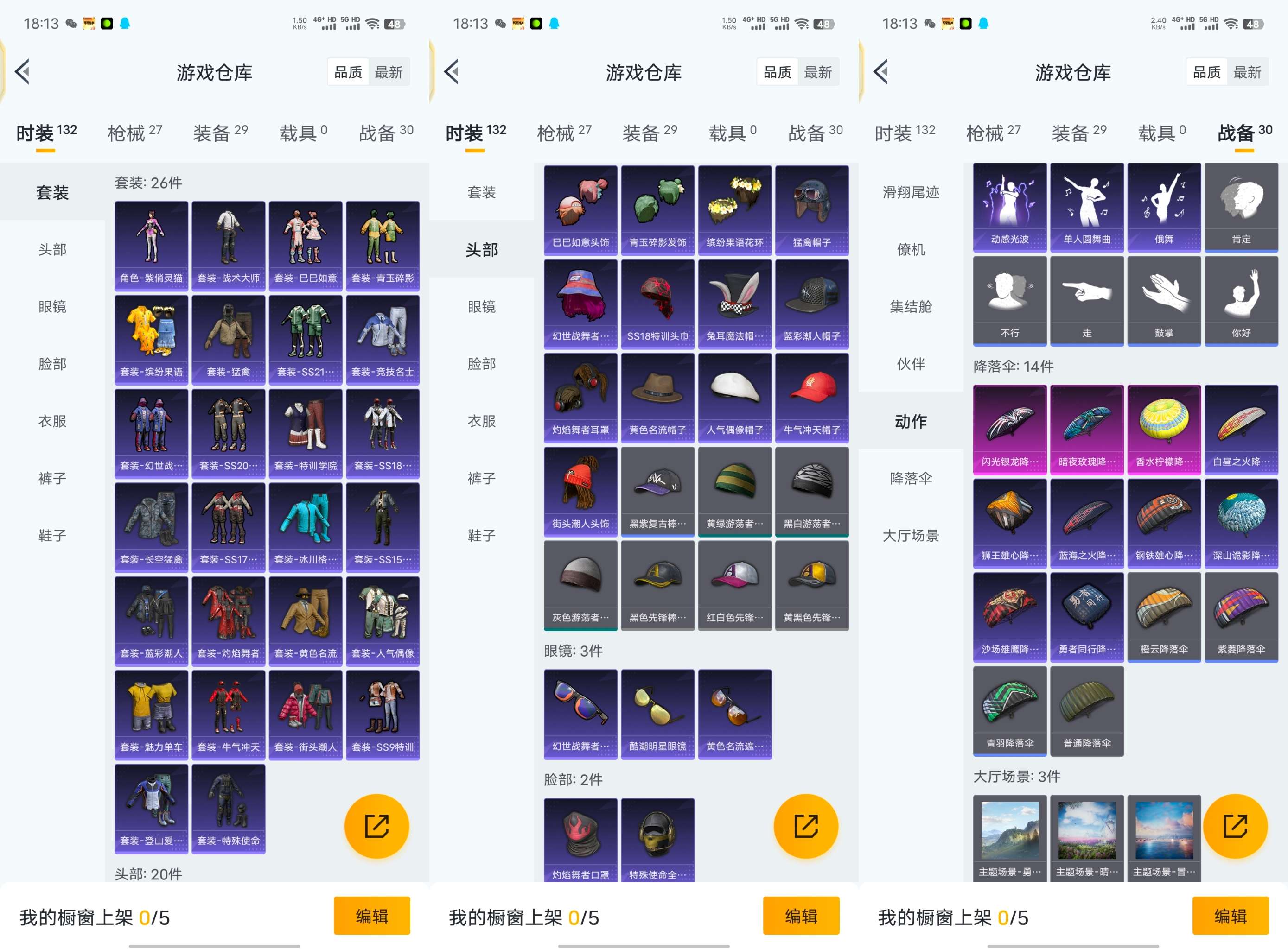 WZCMW464513王者荣耀账号详情图12