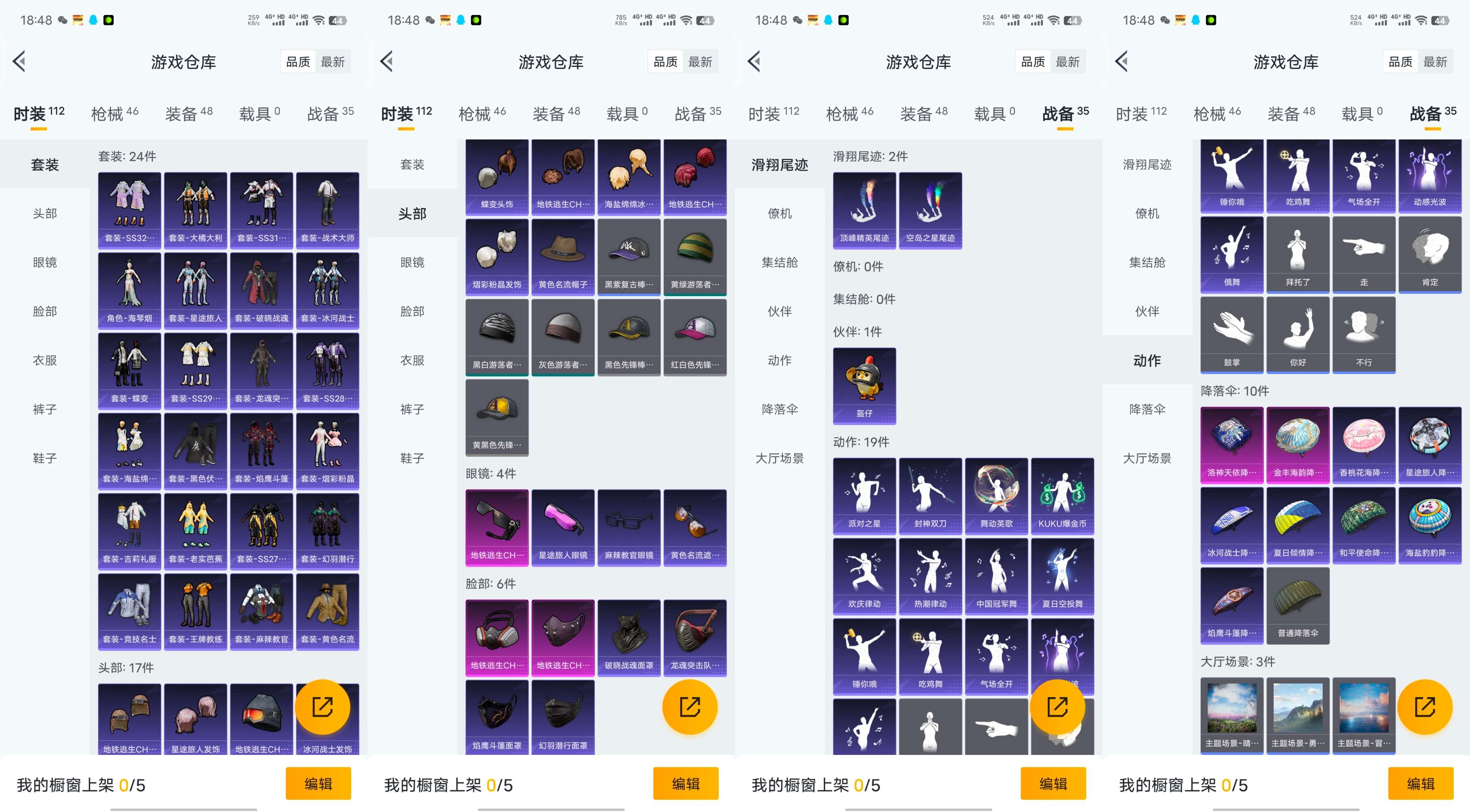 WZCMW464515王者荣耀账号详情图14