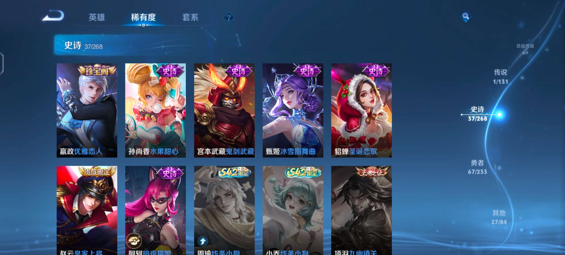 WZCMW464515王者荣耀账号详情图9