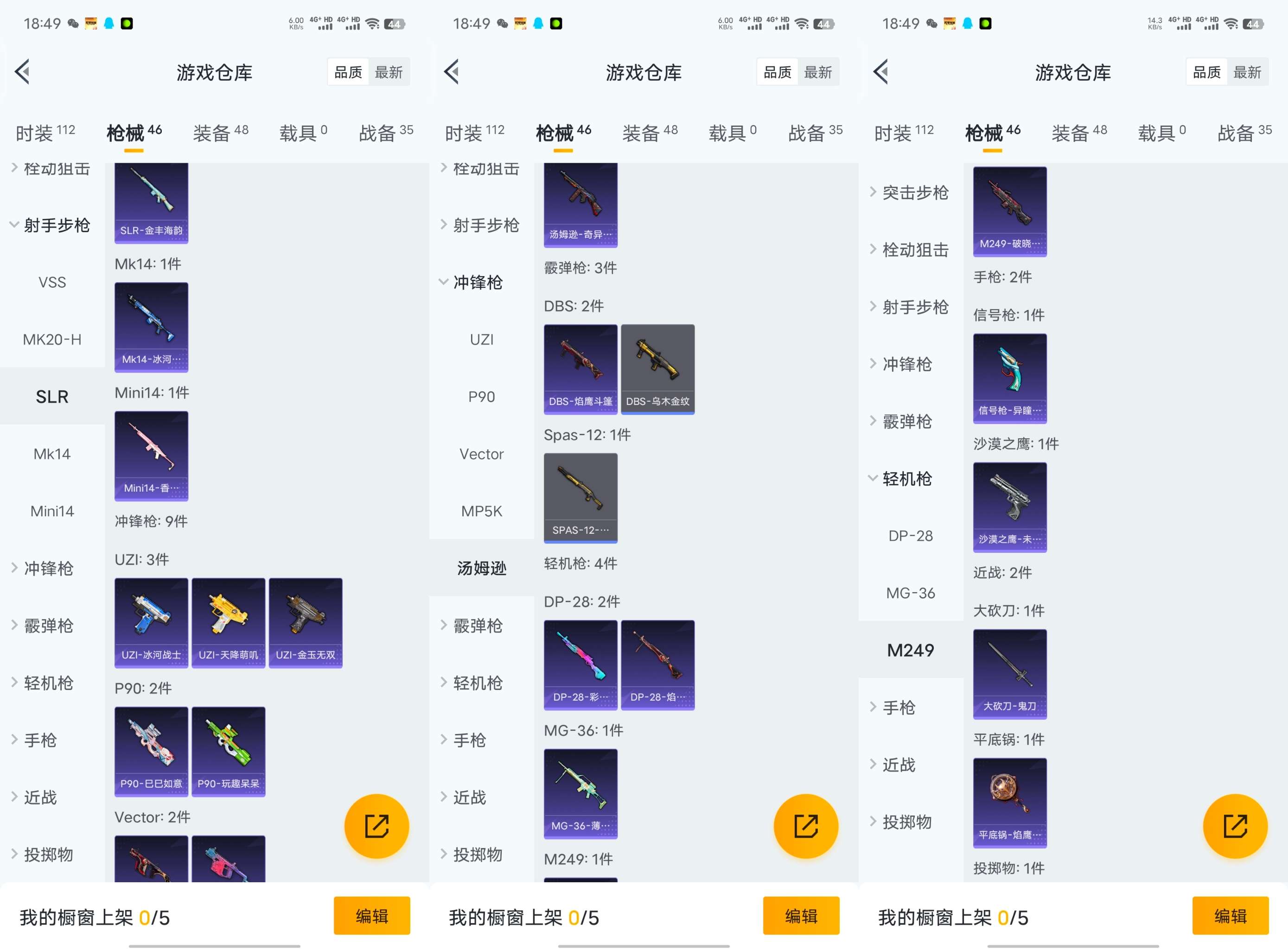 WZCMW464515王者荣耀账号详情图16