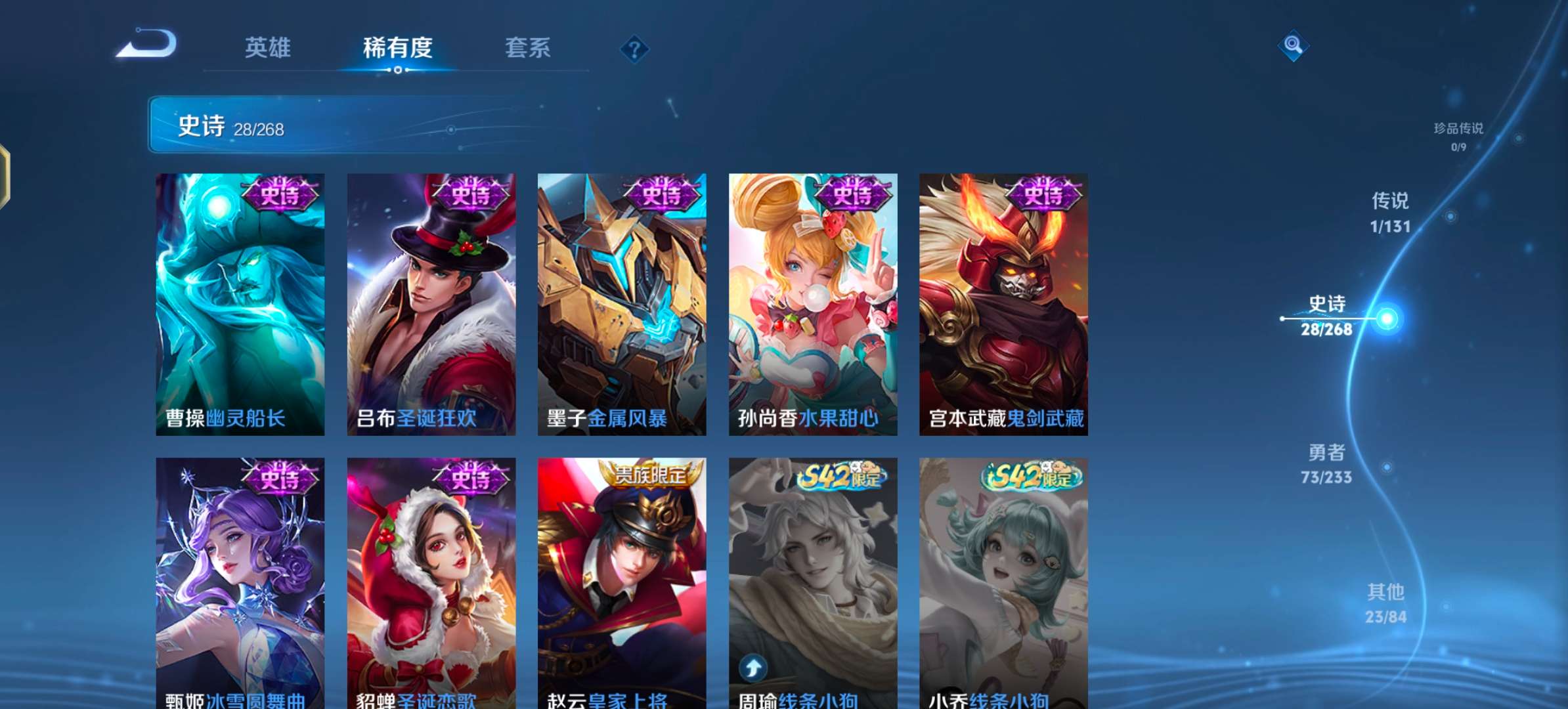 WZCMW464516王者荣耀账号详情图9