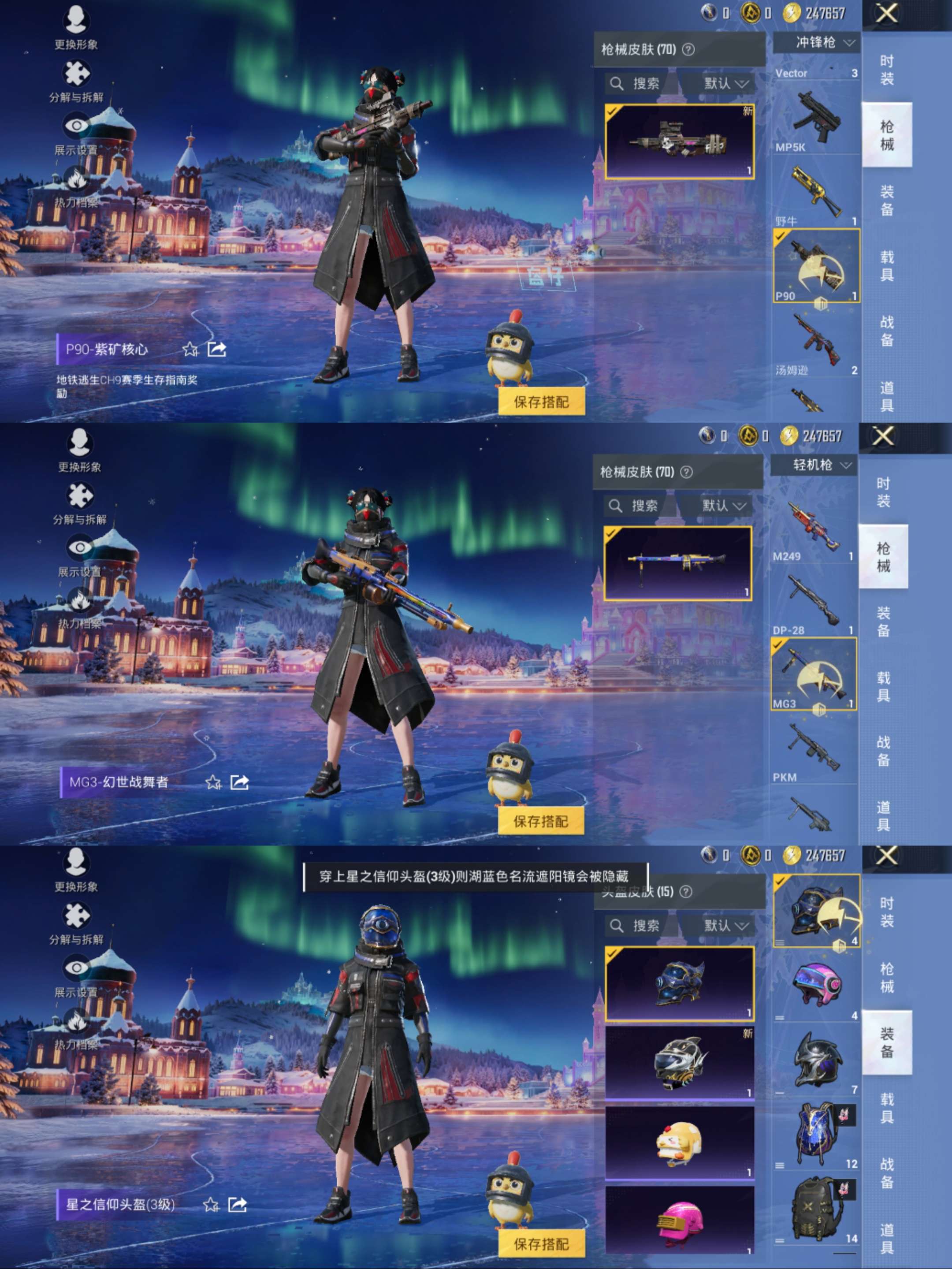 HPCMW470314和平精英账号详情图8