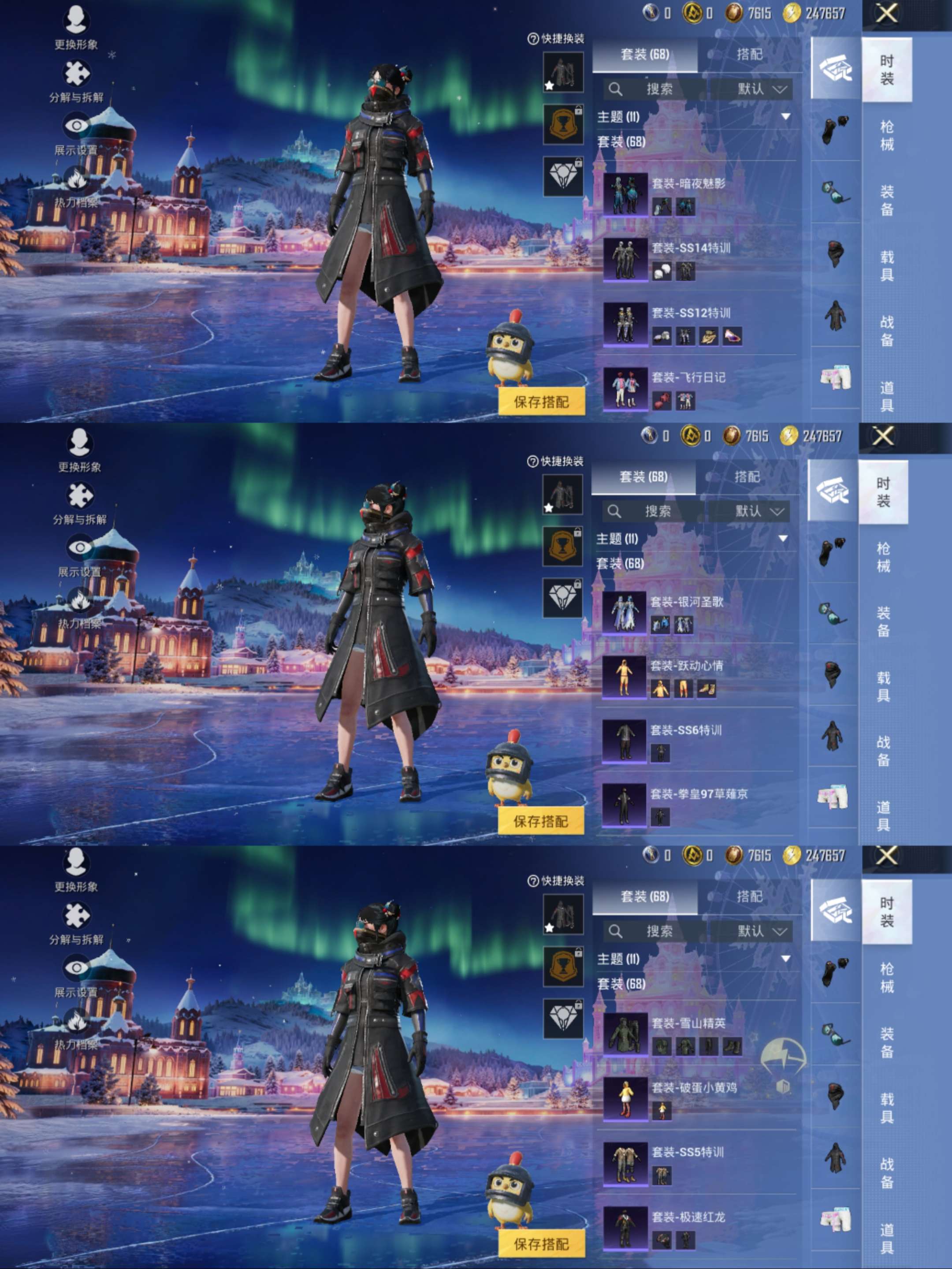 HPCMW470314和平精英账号详情图6