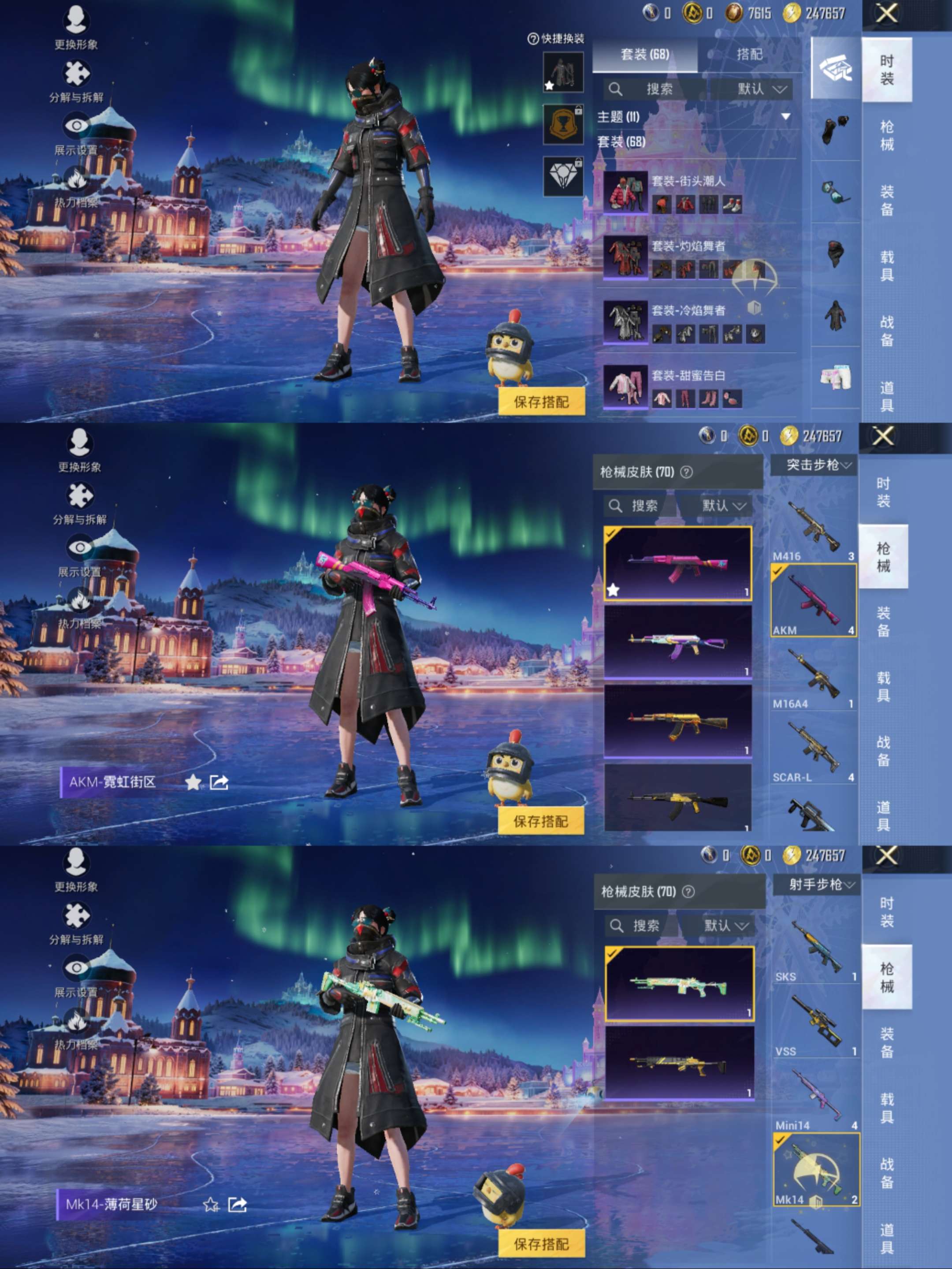 HPCMW470314和平精英账号详情图7