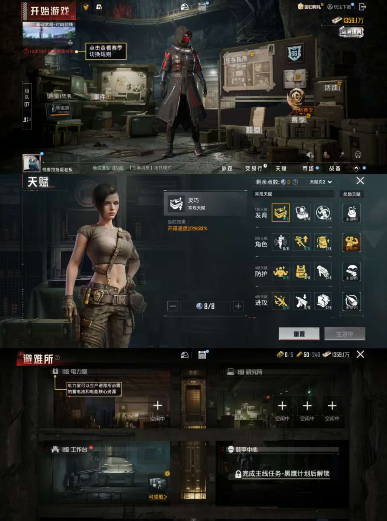 HPCMW455243和平精英账号详情图3