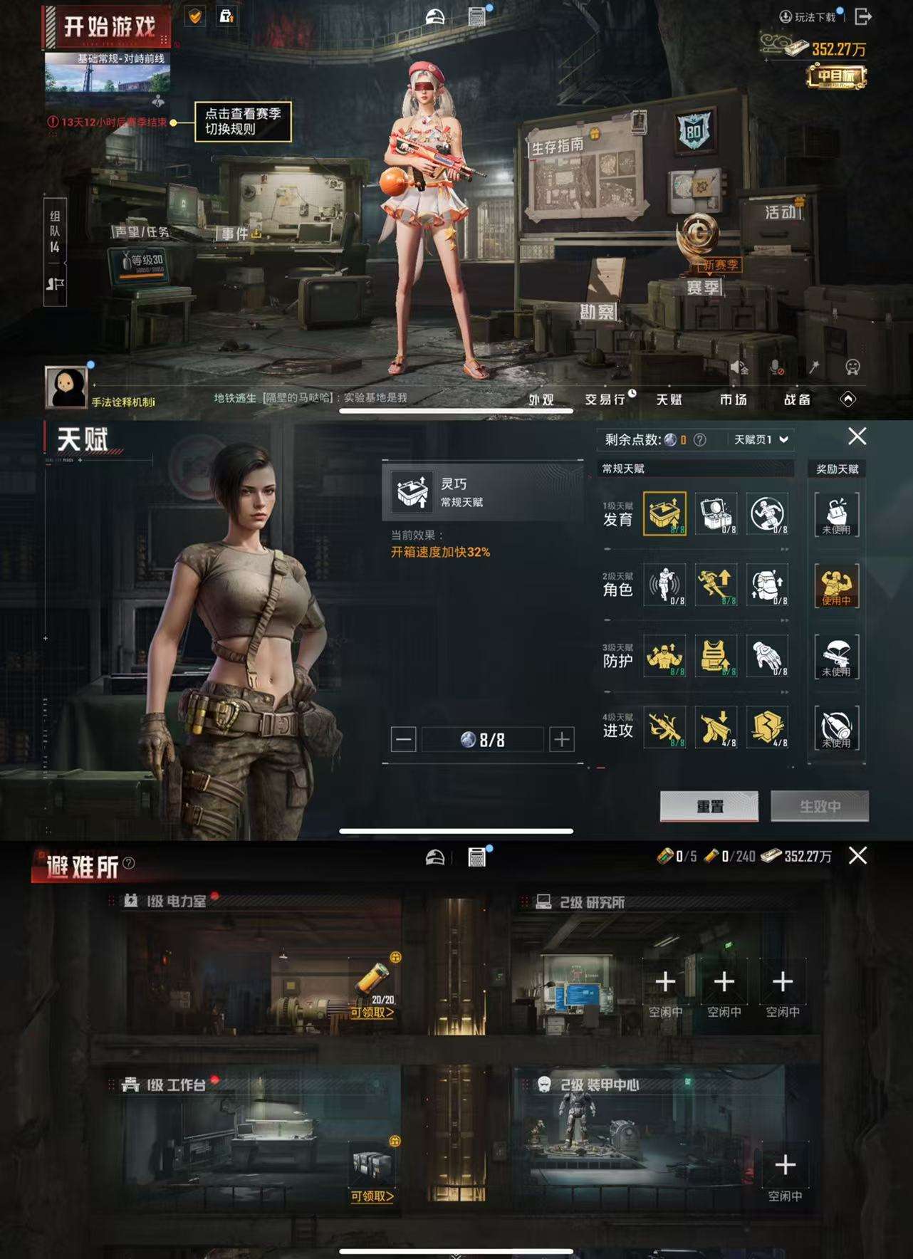 HPCMW462704和平精英账号详情图4